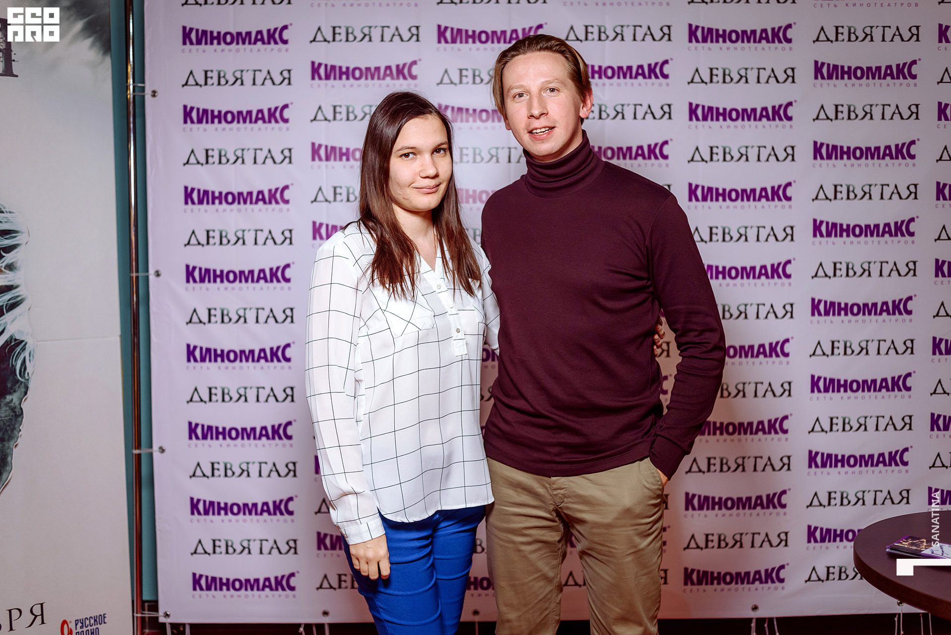 0089-2019-11-08-19-05-55 - Sanatina.jpg