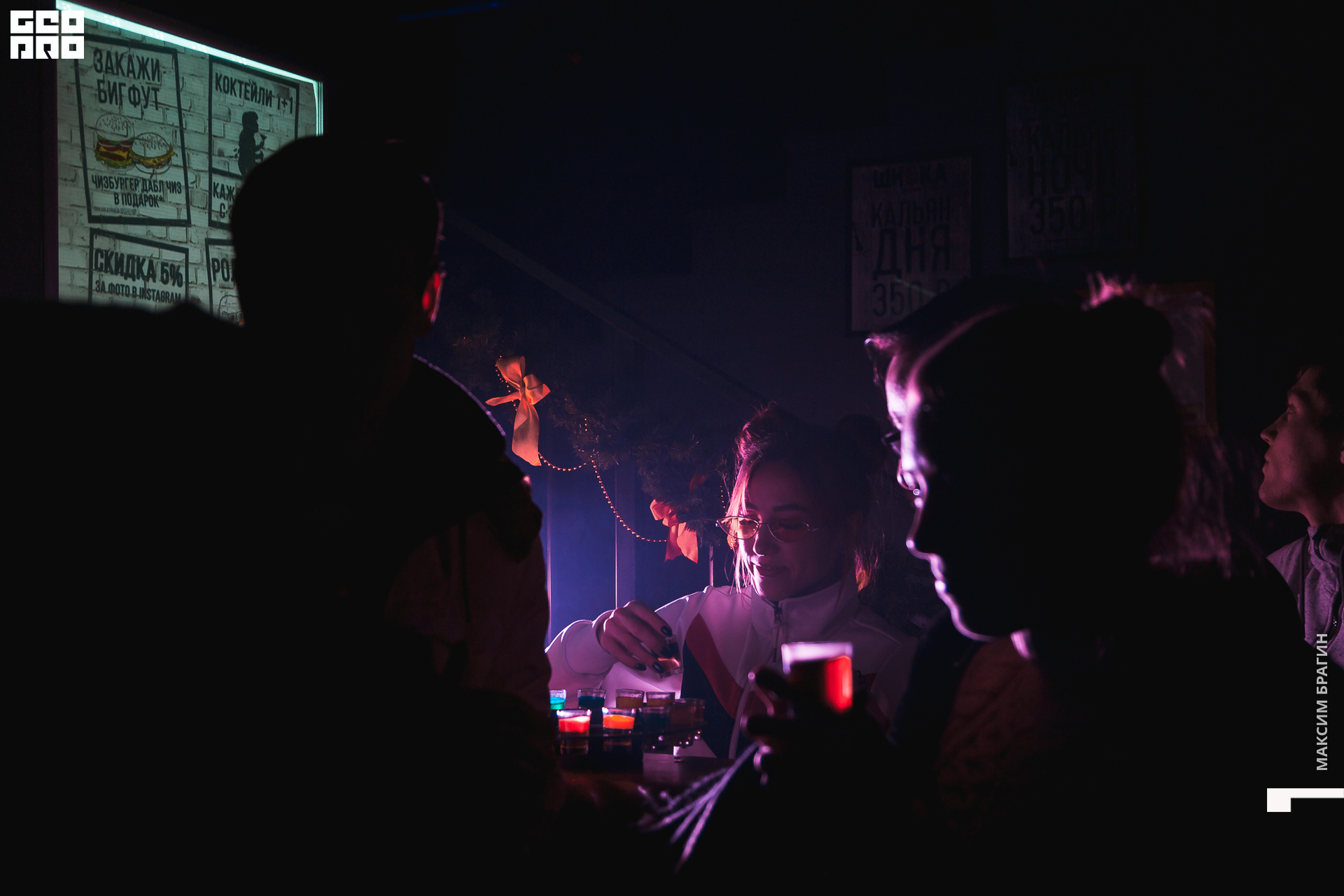 2019-12-21 02-13-34 Maxbragin.jpg