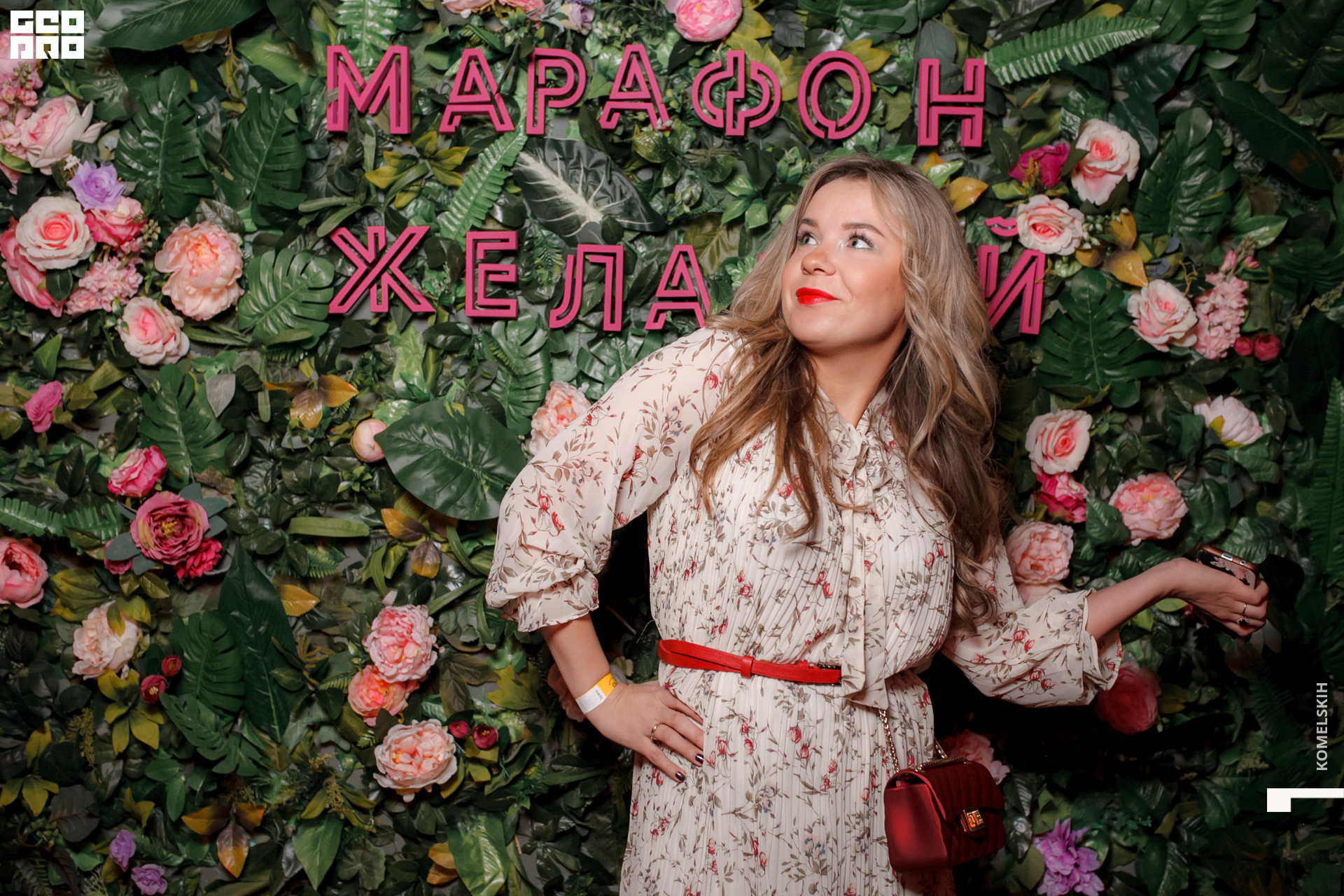 075 -_2020_01_31-19-18-38 - Komelskih.JPG