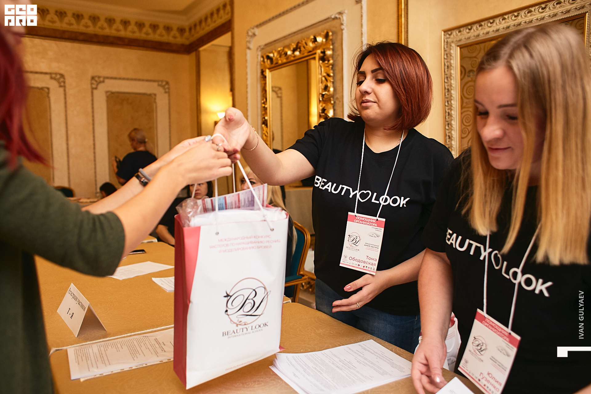 0013 _02112019_083435_Gulyaev.jpg