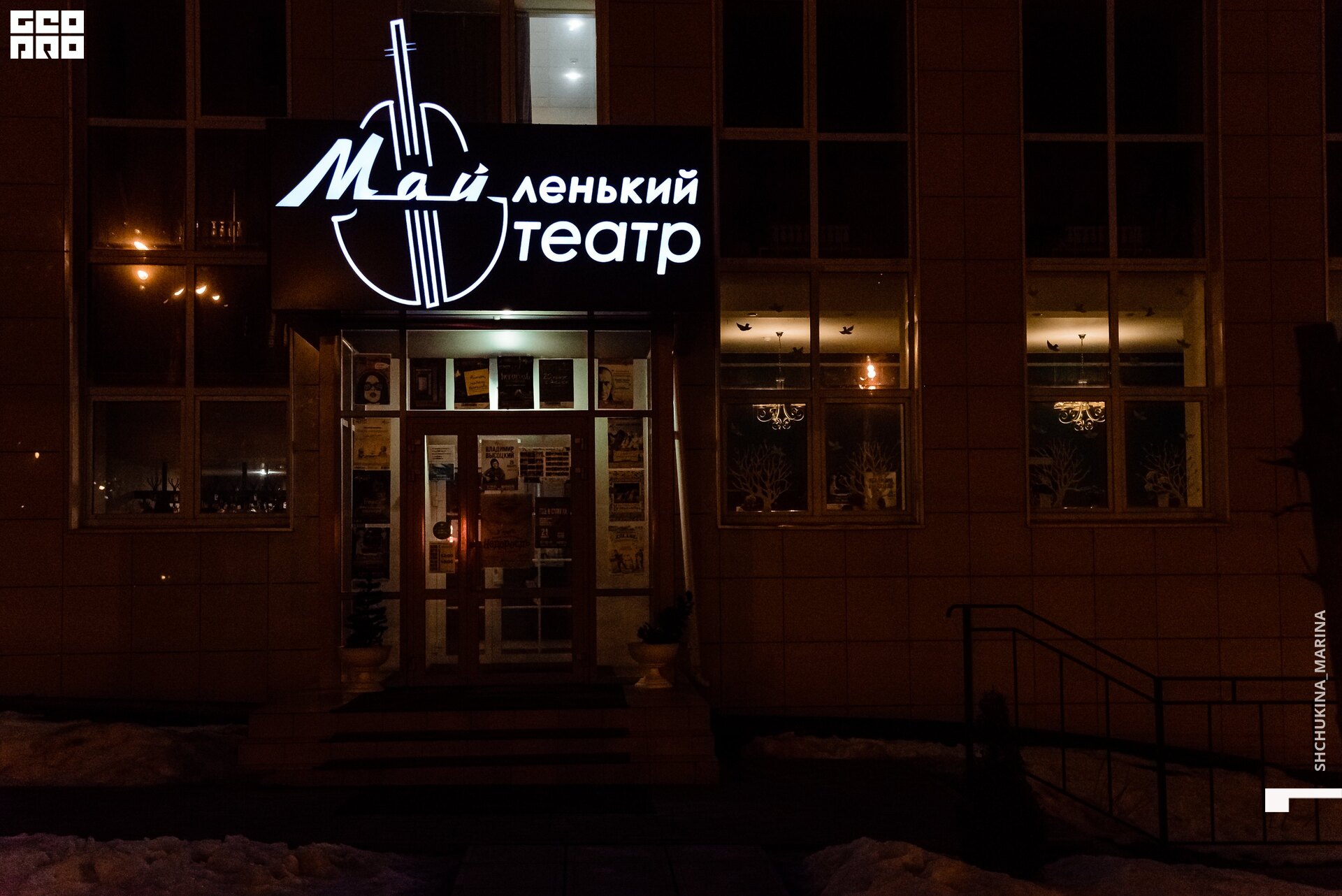 камерный 19.01.2020-347.jpg