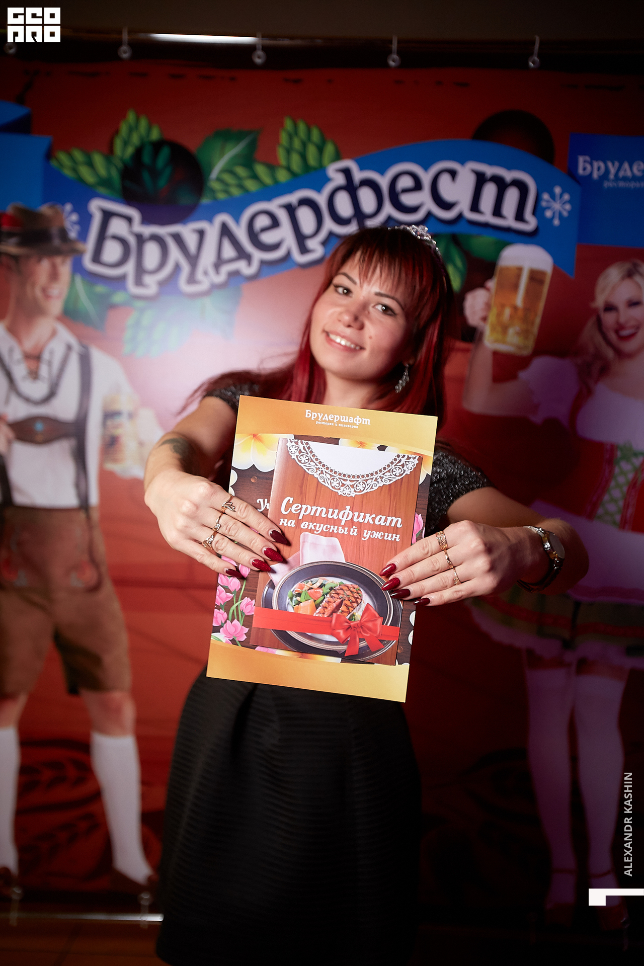 2019-10-18 21-30-00_Kashin_0073.jpg