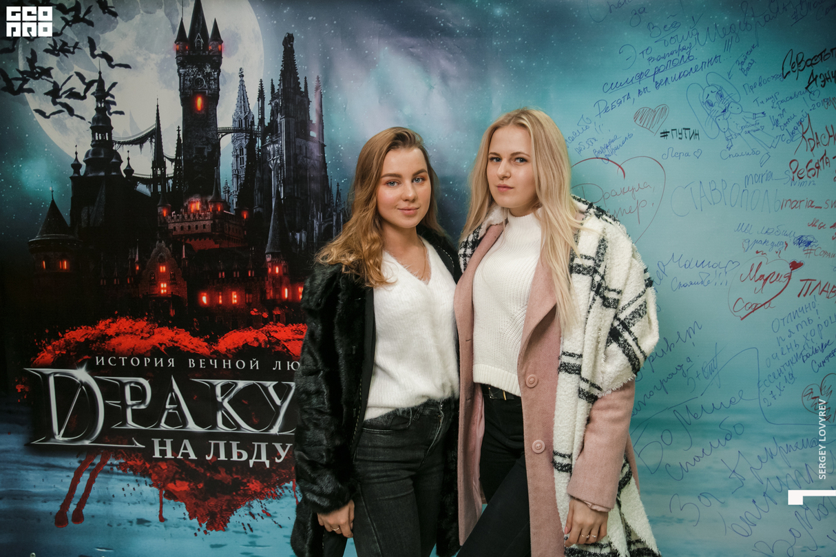 Дракула 16