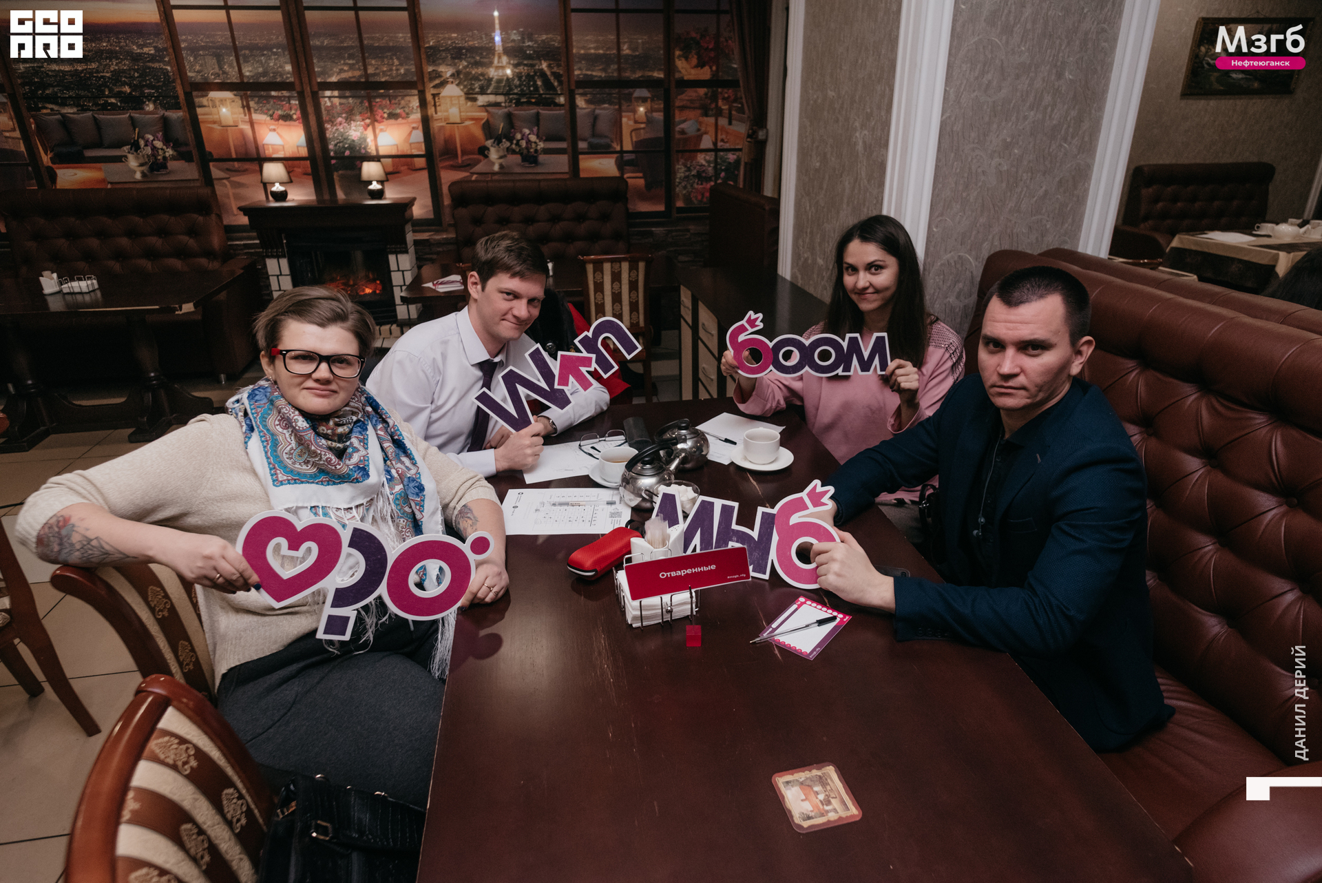 Deriyphoto (85 of 93).jpg