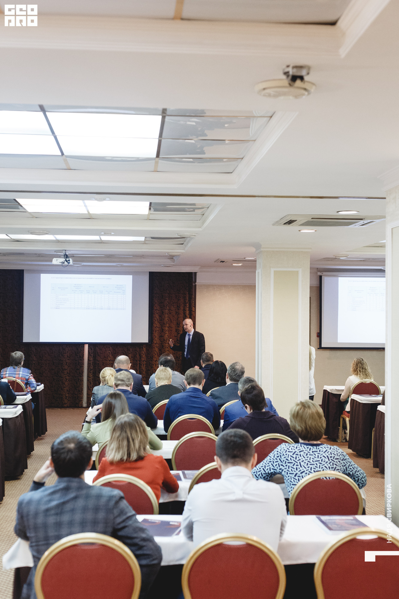 2019-12-11 09-30-00_svirkova_040.jpg