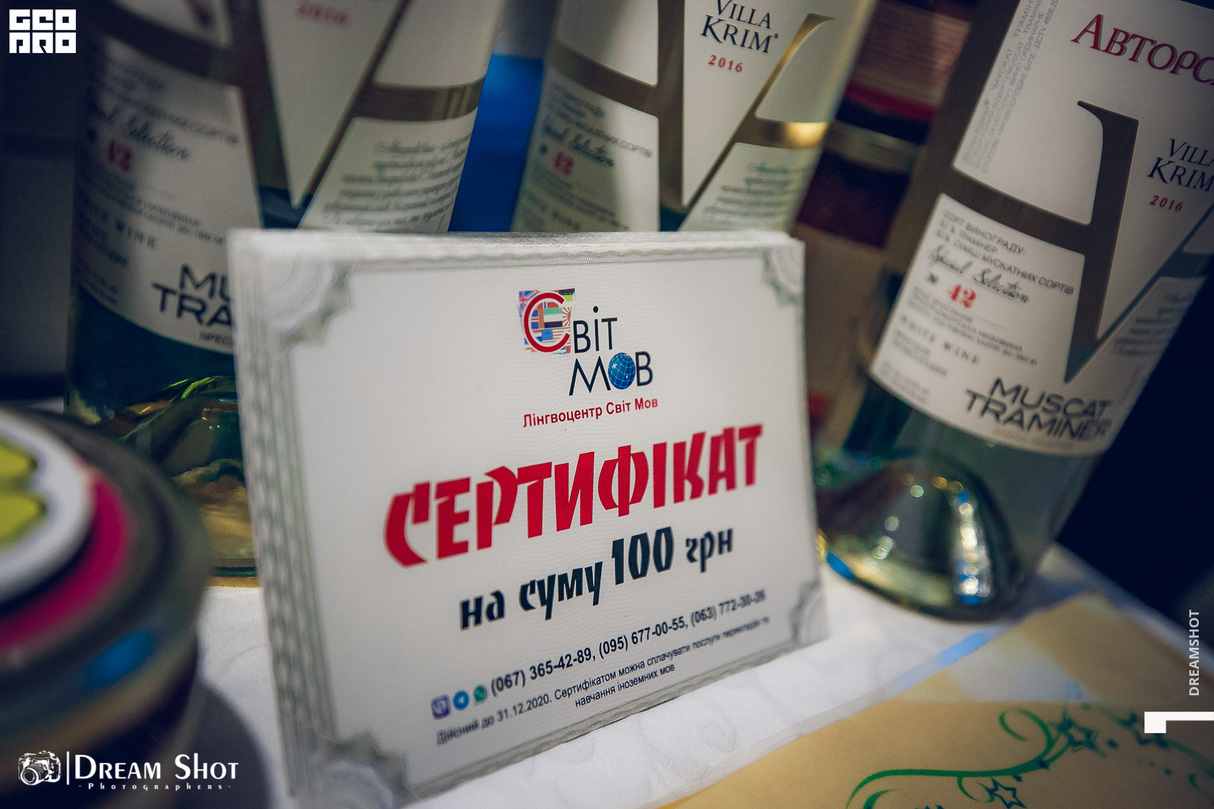 Благотворительный “Квиз Дружбы» от Quiz Out в поддержку Данила Татаринцева 7