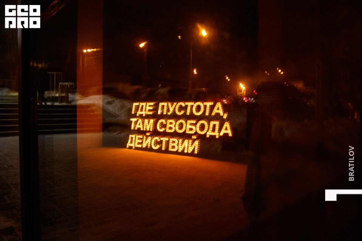 Фестиваль НЕ ТЕМНО. 21-22 декабря. Шишимская горка. Брусника 26