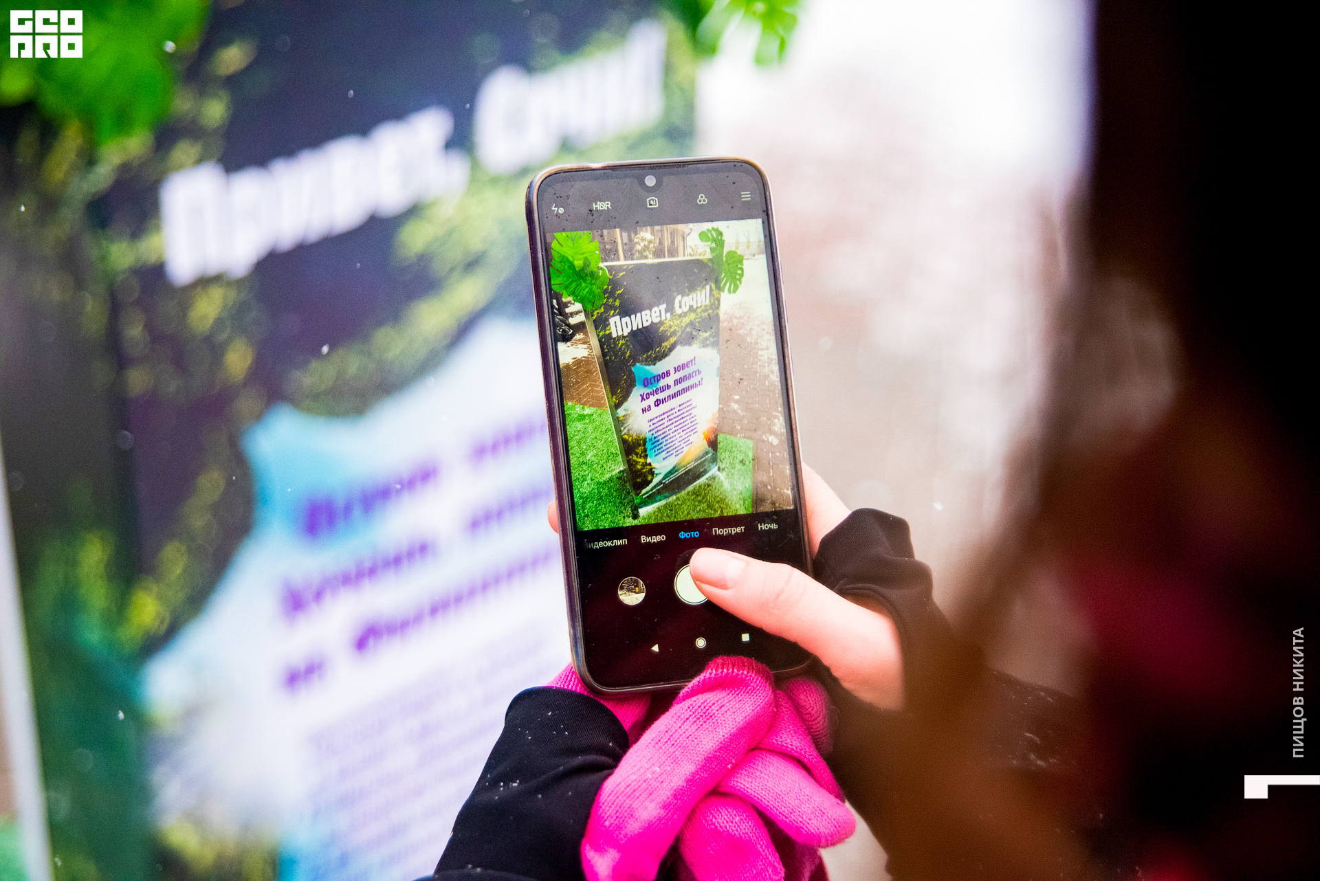 09.02.20 тв3_112.JPG