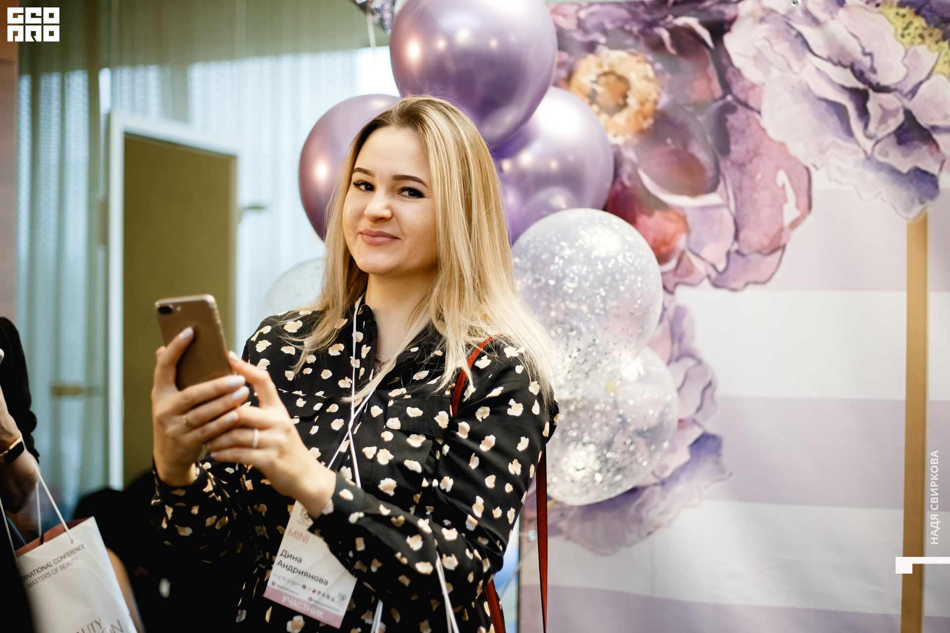 2019-11-05 09-10-00_svirkova_013.jpg