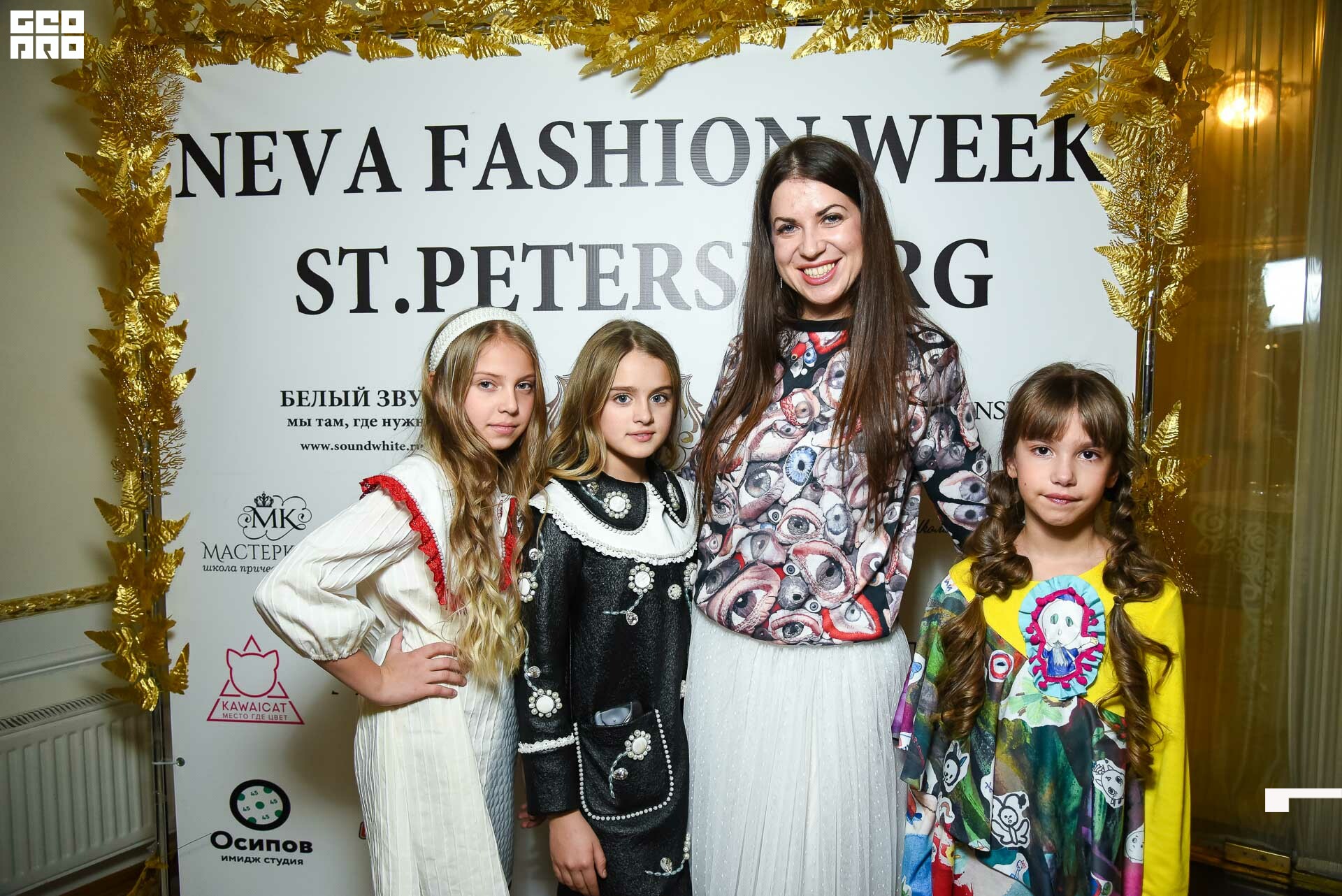 23.11.19_Neva Fashion Week Day 1_1357.JPG