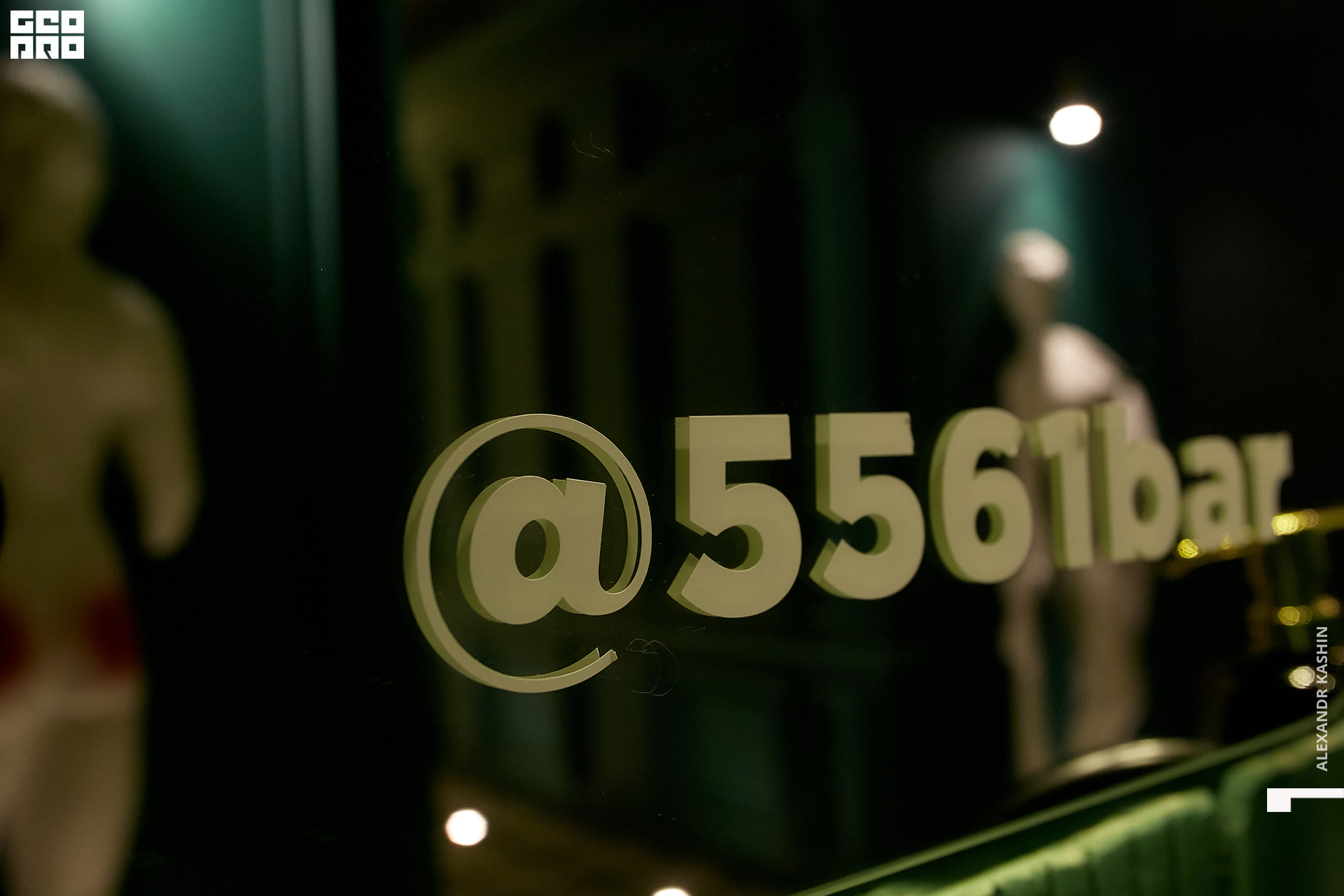 2020-01-03 21-30-00_Kashin_0024.jpg