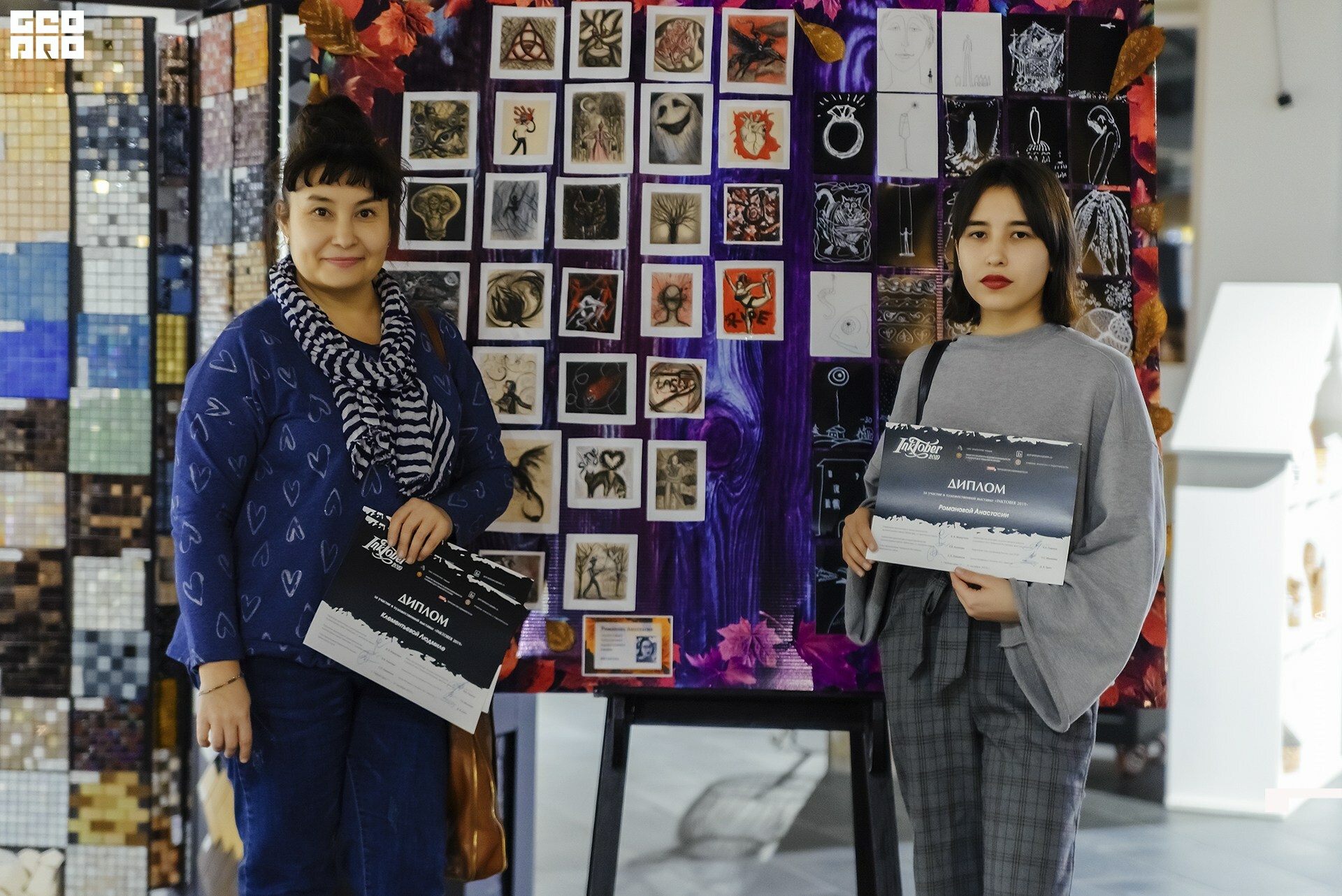  31.10.2019 цвет-104.jpg