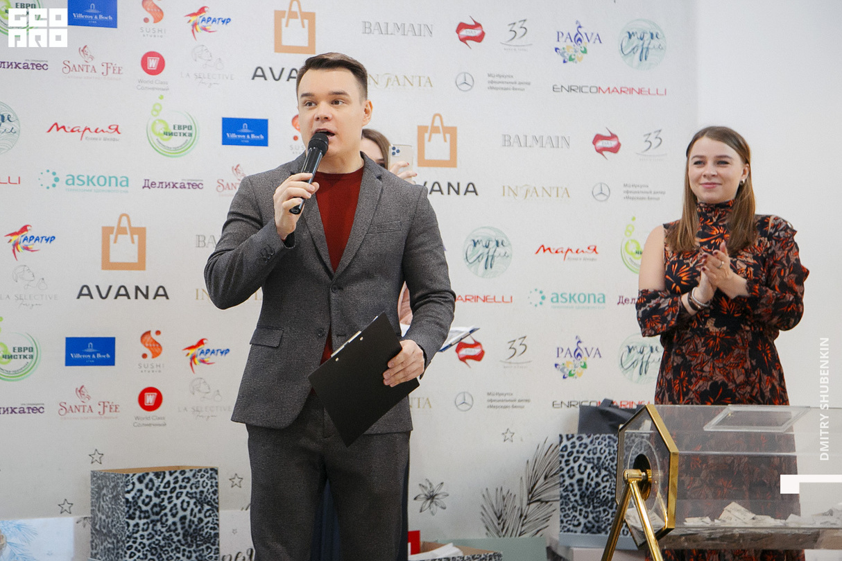 Традиционная Новогодняя Лотерея в ТЦ Авана! 21