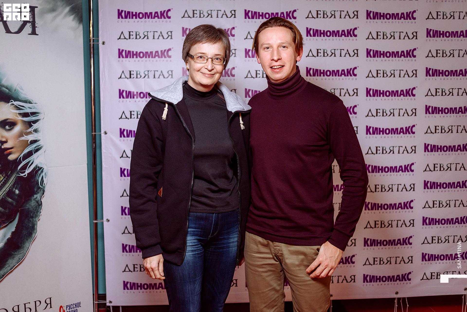 0094-2019-11-08-19-08-20 - Sanatina.jpg