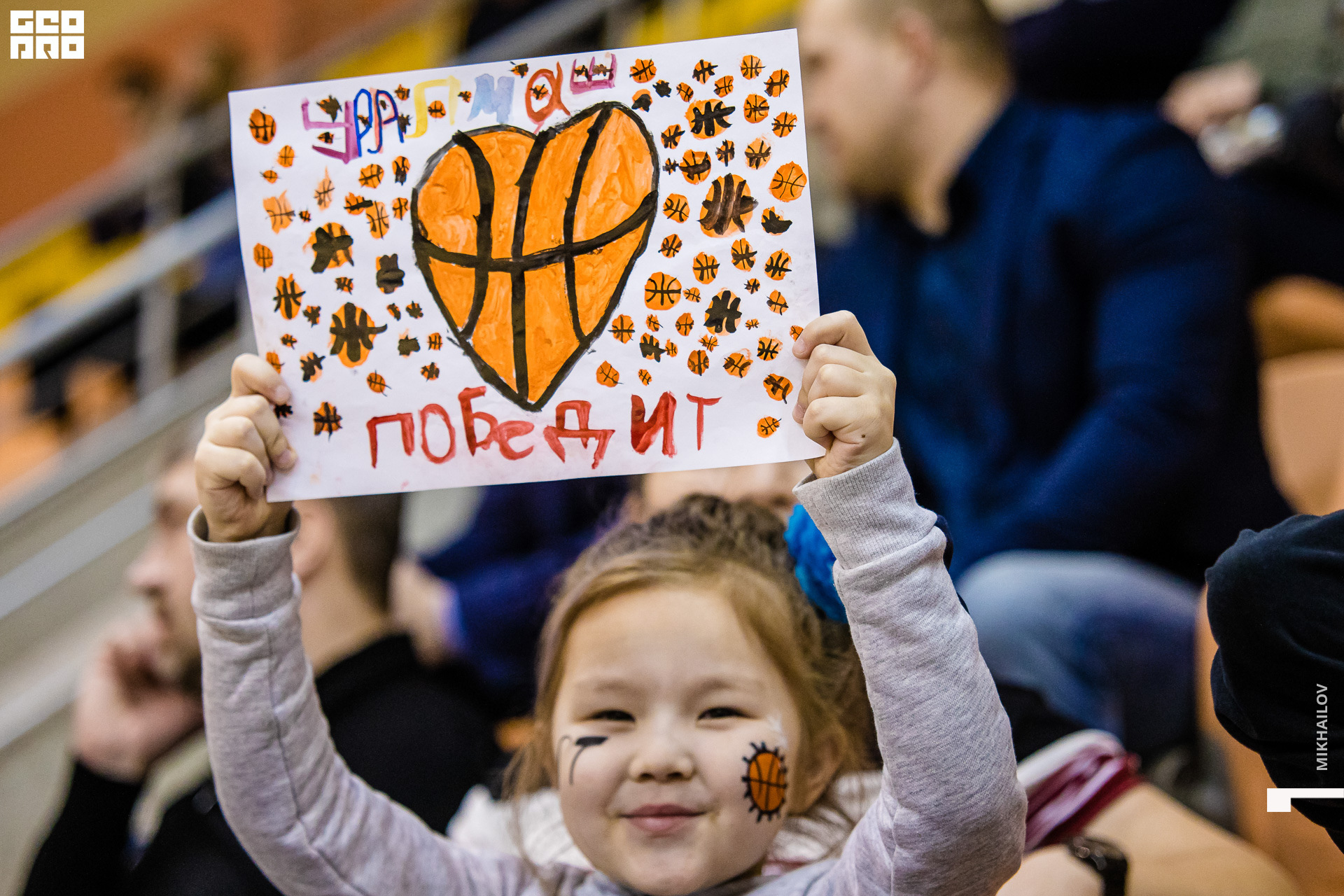 128-2020-02-06-20-09-48-06.02.20 - Уралмаш - Михайлов - 1920.JPG