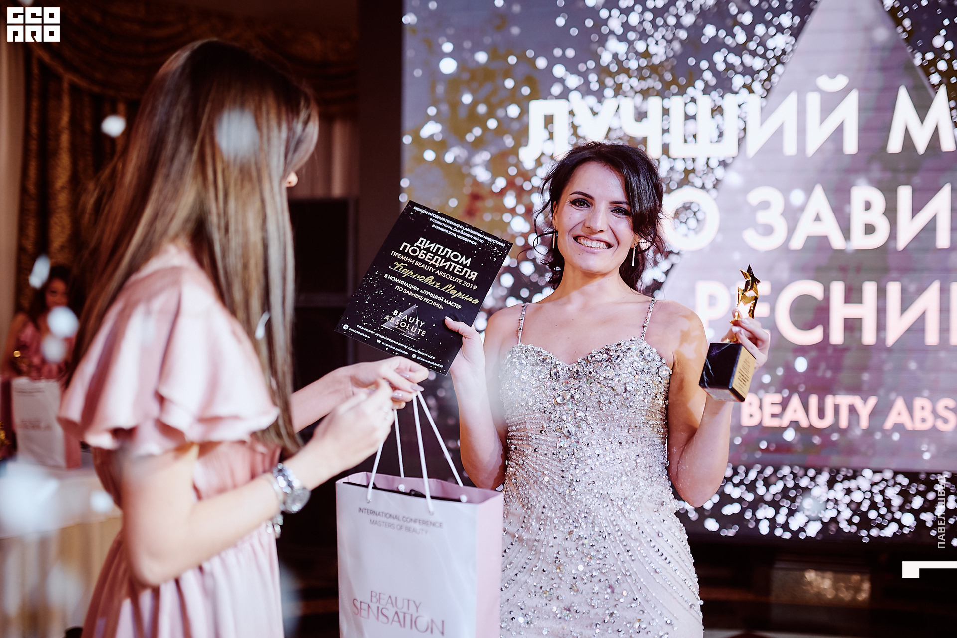 2019-11-06 11-30-00_SHVED_0630.jpg