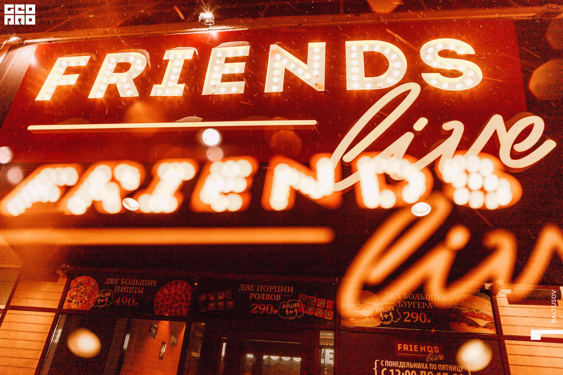 001-2019-12-28-23-32-57 - Paltusov.jpg