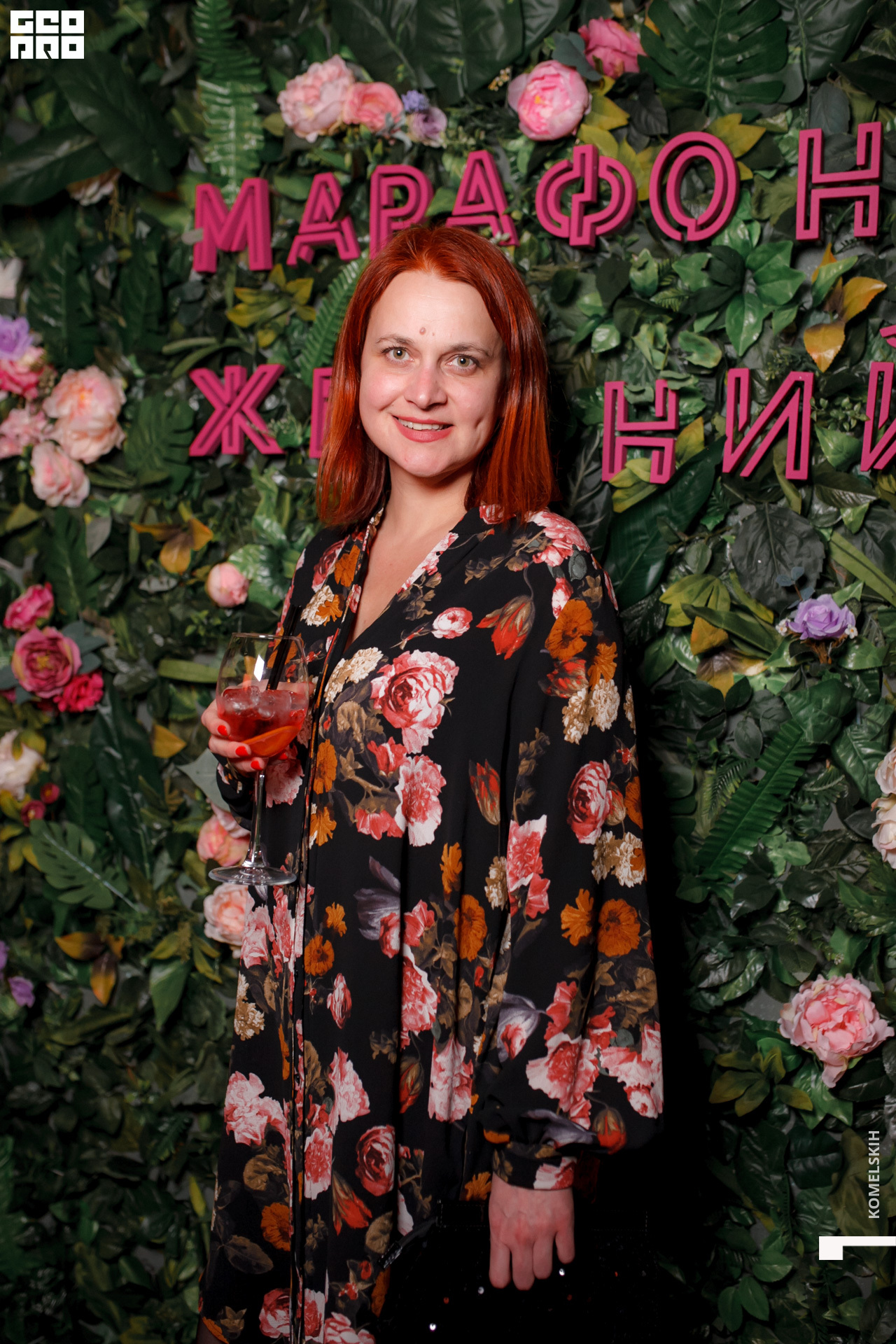 102 -_2020_01_31-19-27-11 - Komelskih.JPG