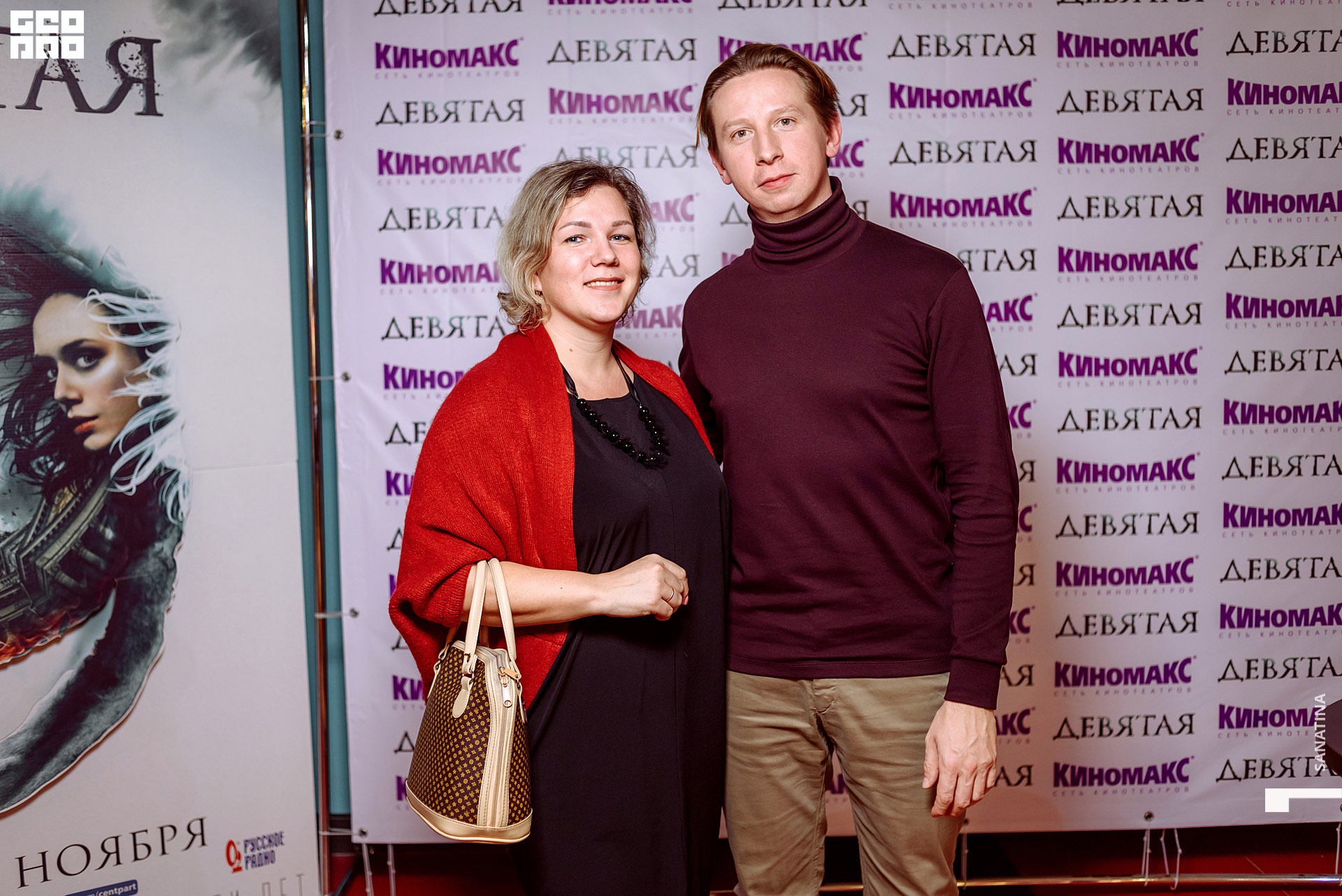 0099-2019-11-08-19-10-53 - Sanatina.jpg