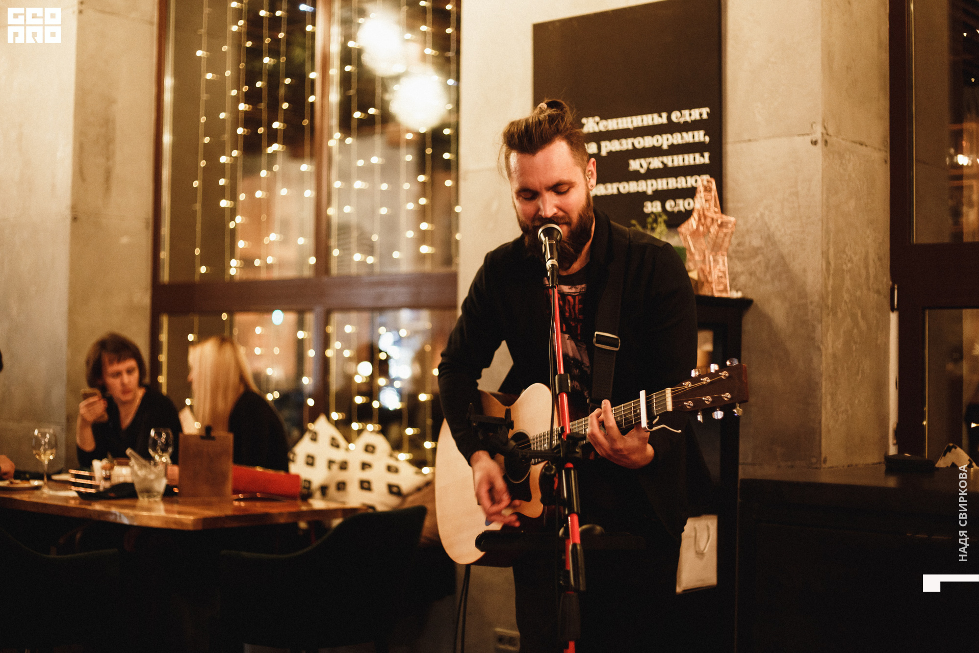 2019-10-16 20-00-00_svirkova_022.jpg