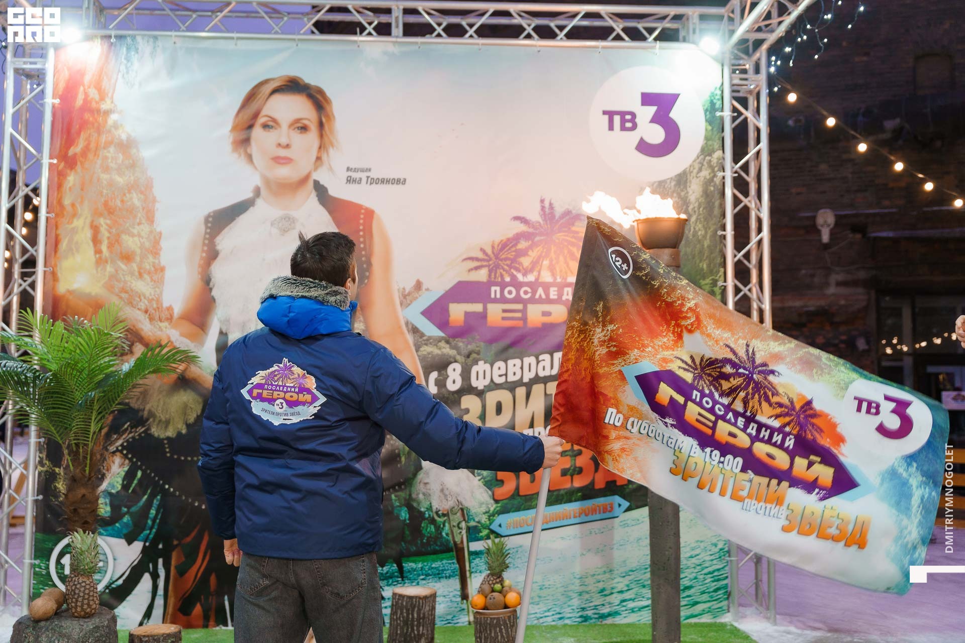 08.02.20_Каток ТВ3 Последний Герой_0283.jpg