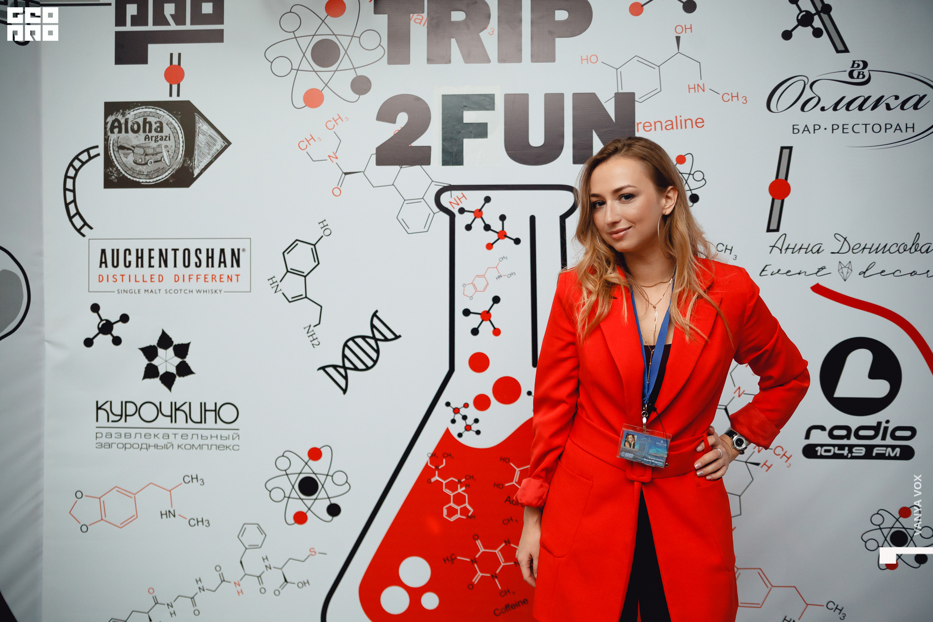 2019-11-22 23-00-00_Вокс_0085.jpg