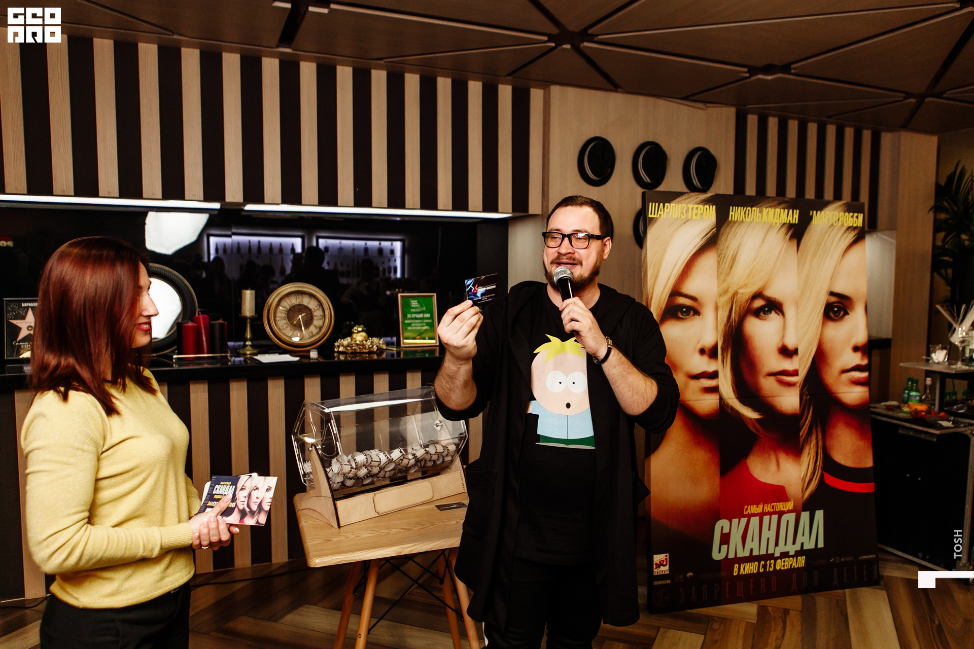 фото (49 из 81).jpg