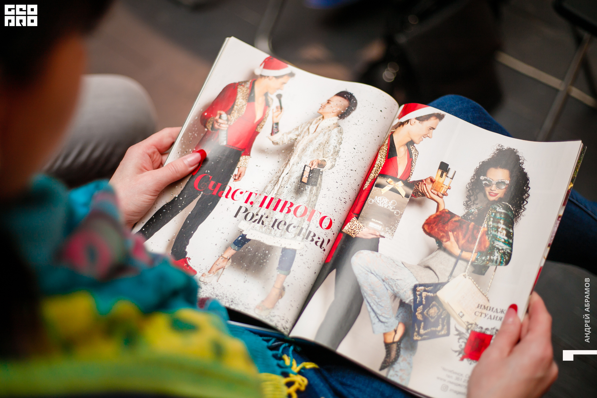 121119 3 Блок Абрамов 0013.jpg