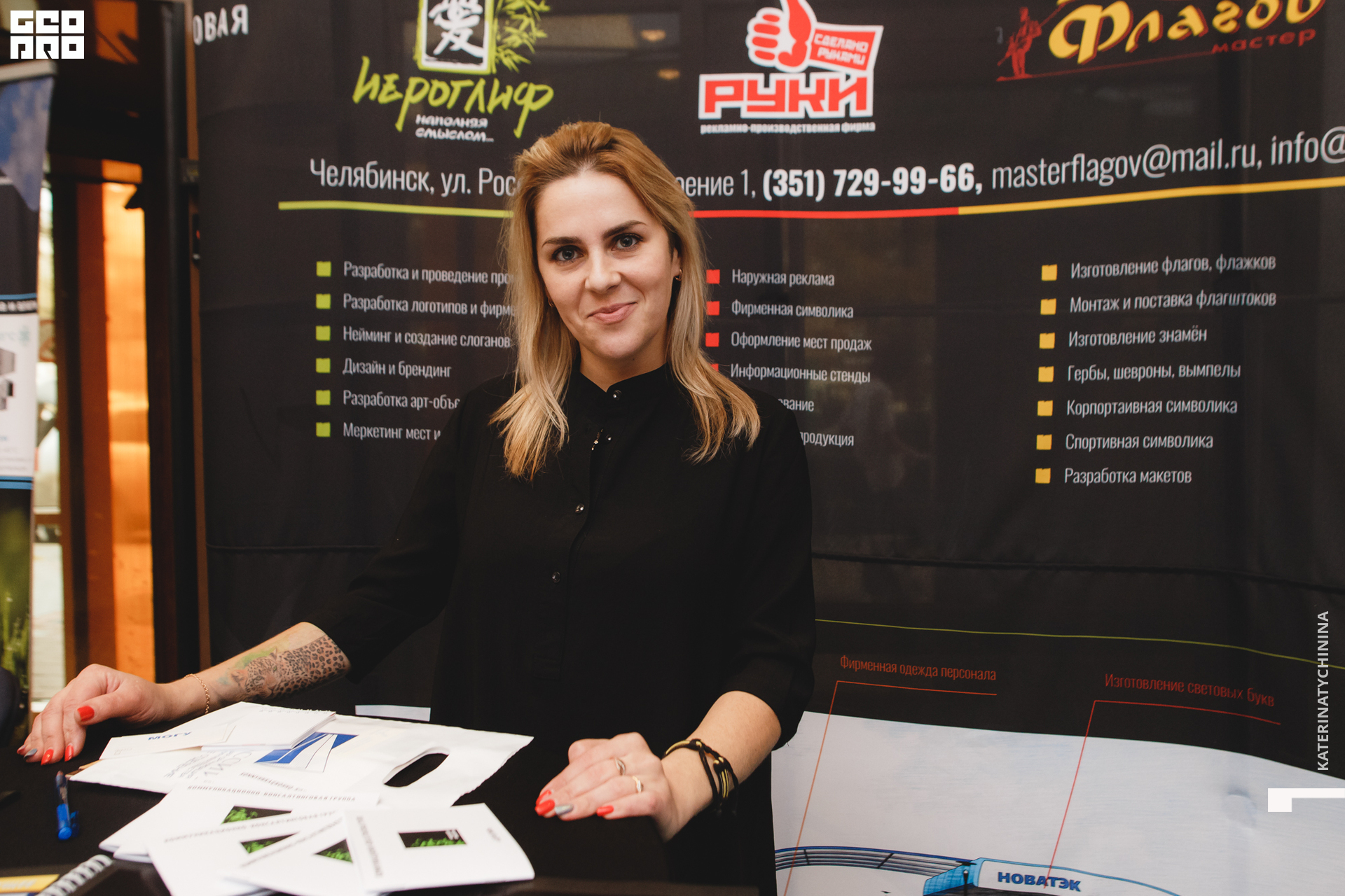 2019-10-25 14-00-00_Tychinina_0034.jpg