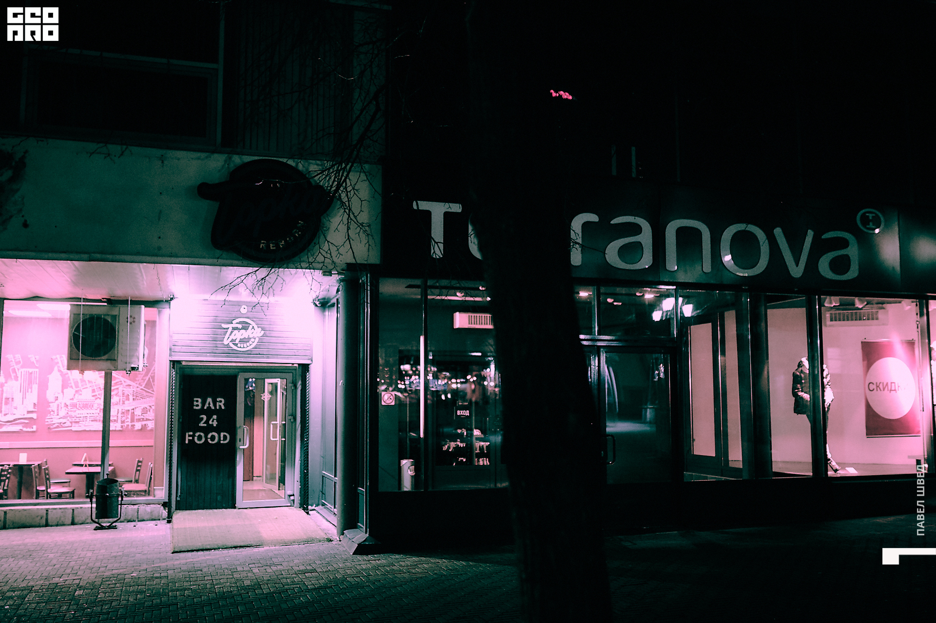 2019-10-12 23-30-001_SHVED.jpg