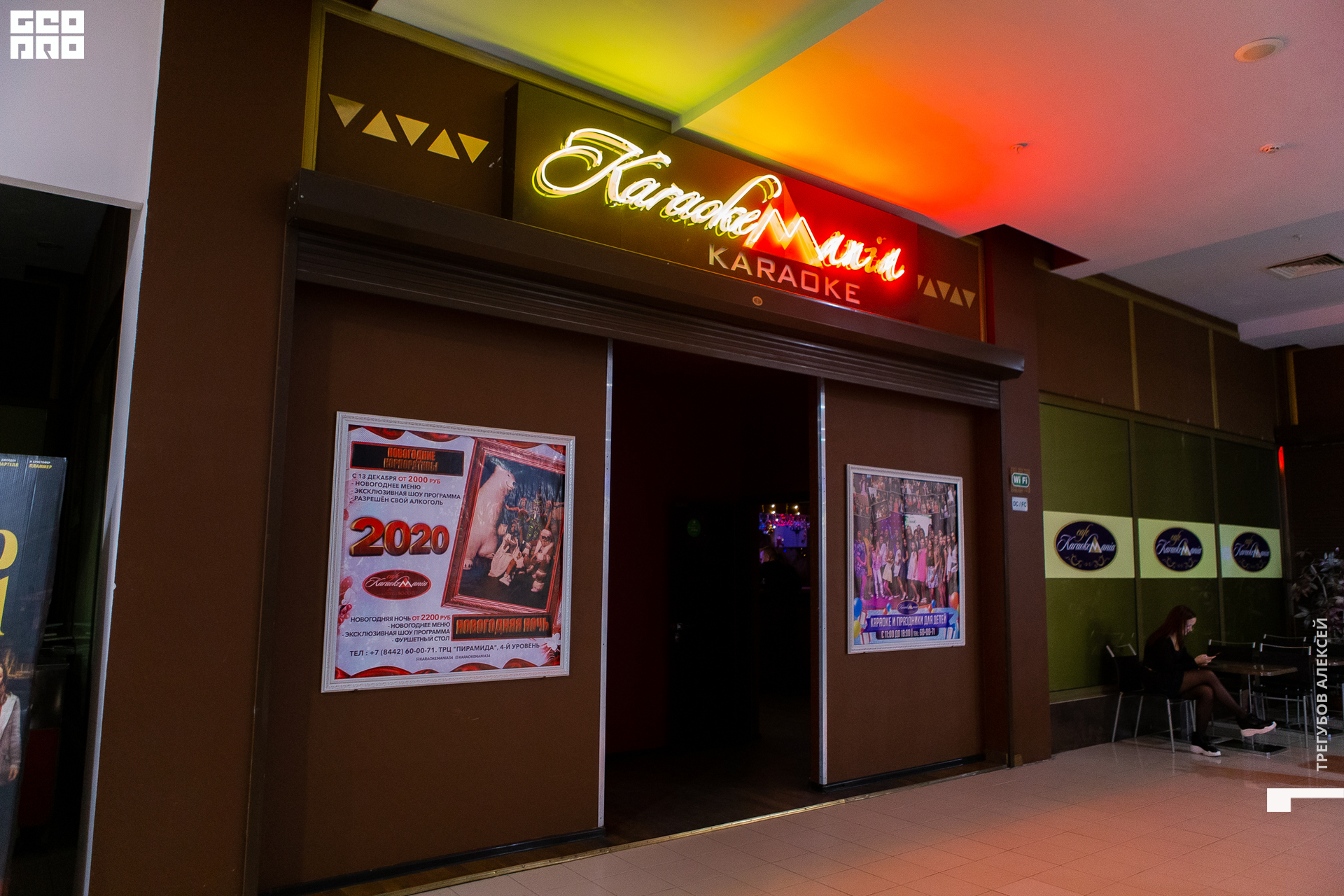 geoprovlg (111 of 125).jpg