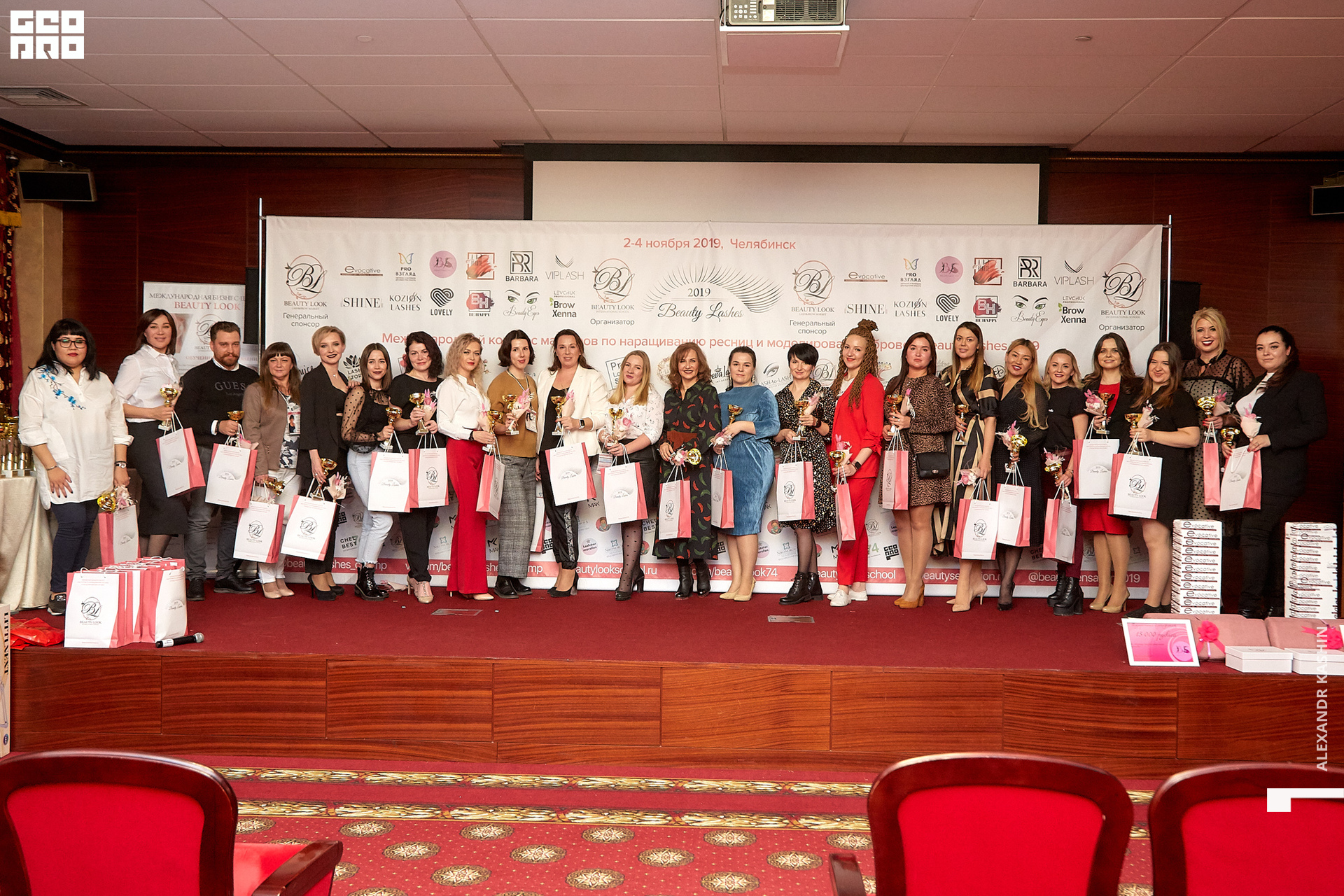 2019-11-04 17-00-00_Kashin_0238.jpg