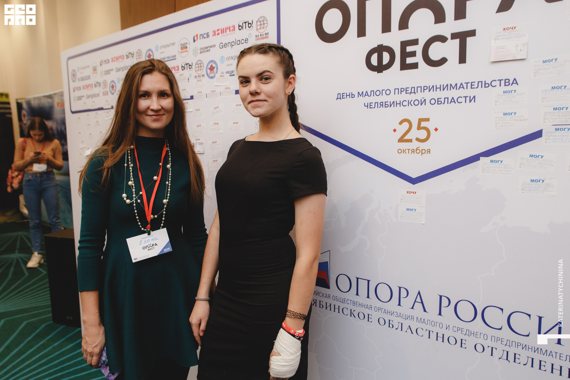 2019-10-25 14-00-00_Tychinina_0027.jpg