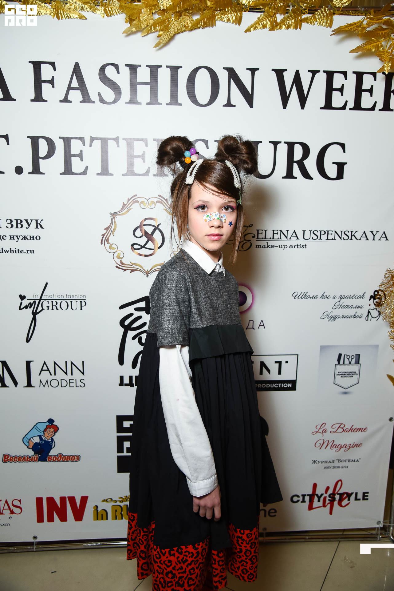 23.11.19_Neva Fashion Week Day 1_1286.JPG