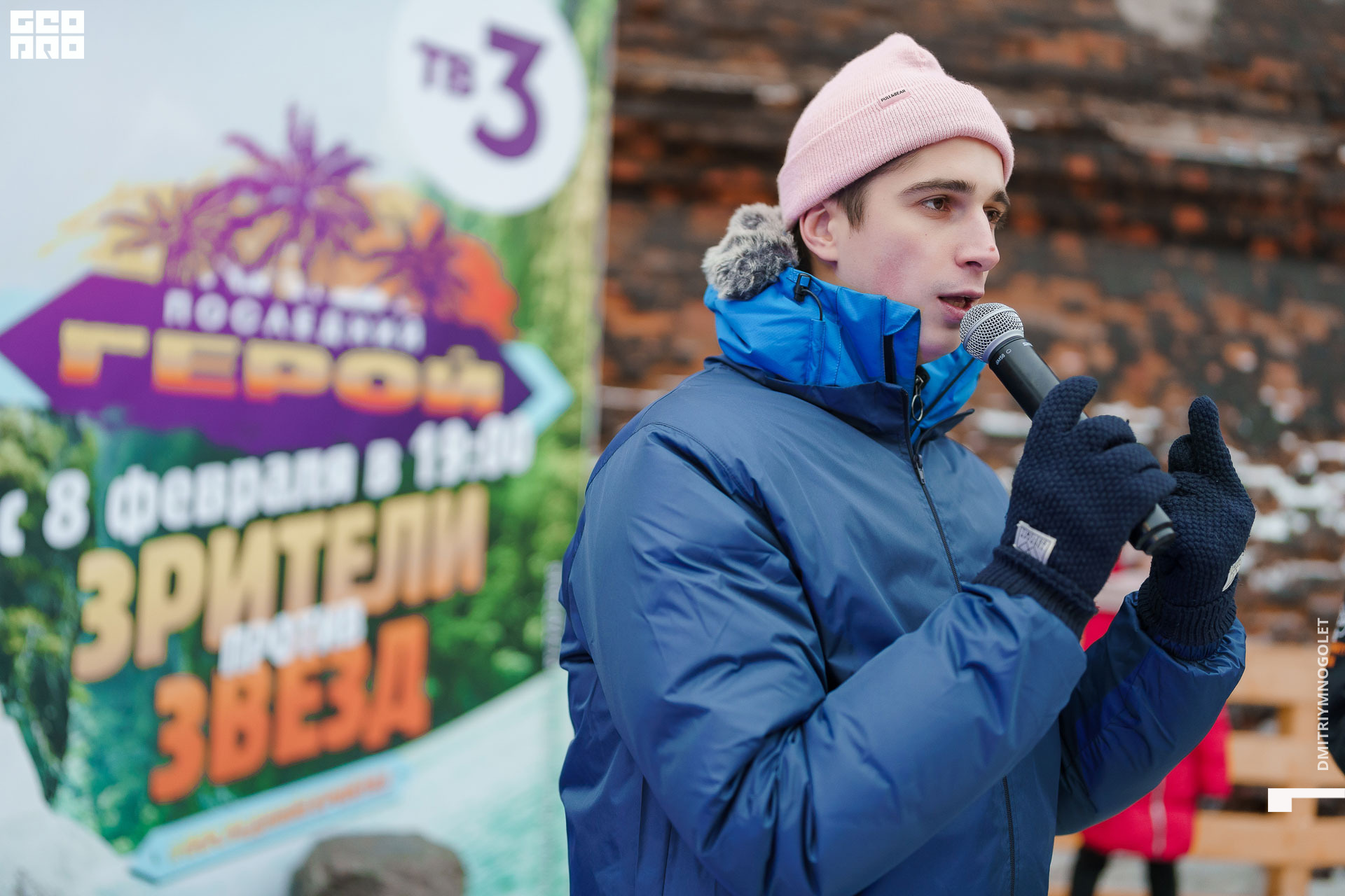 08.02.20_Каток ТВ3 Последний Герой_0071.jpg