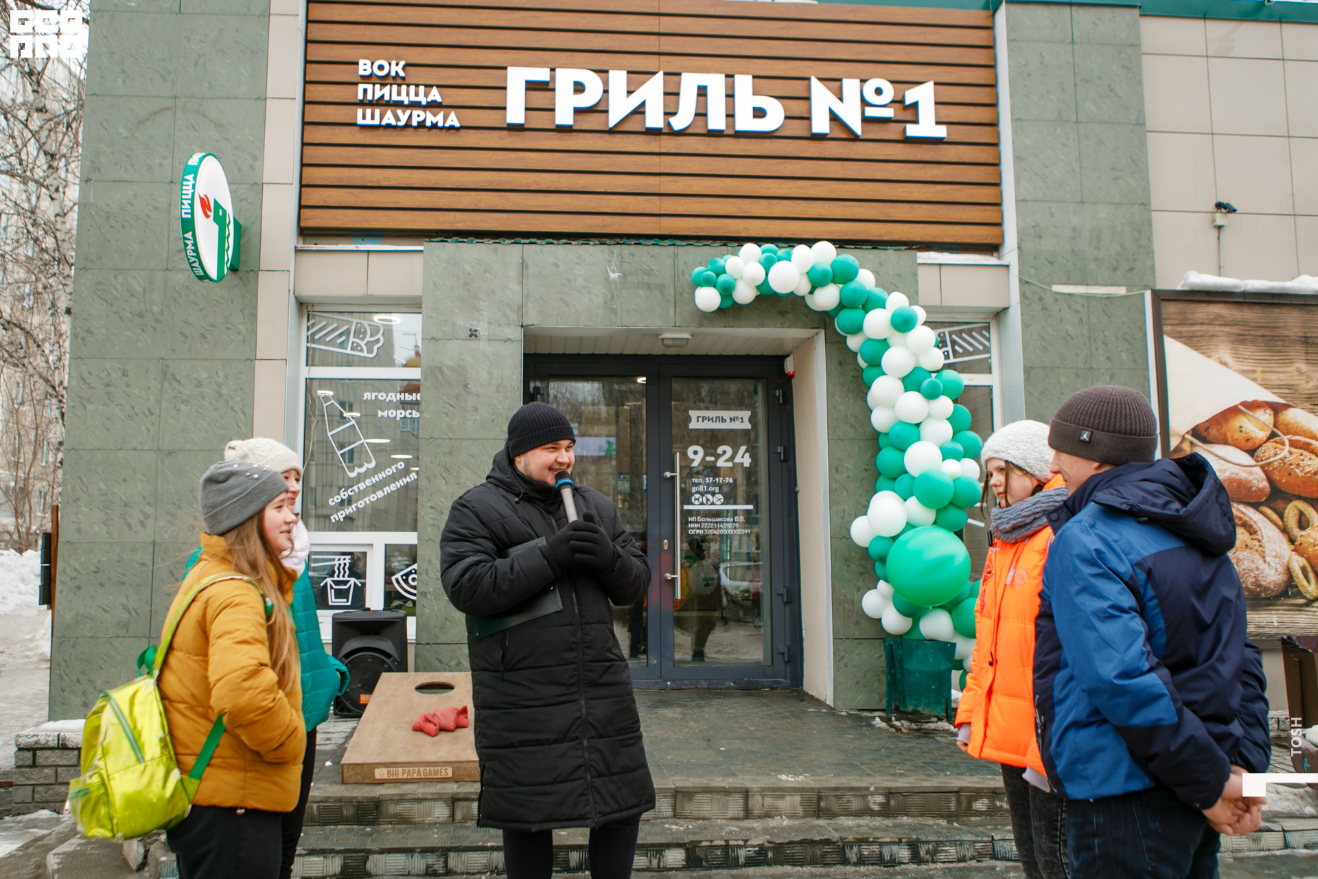 фото (27 из 99).jpg