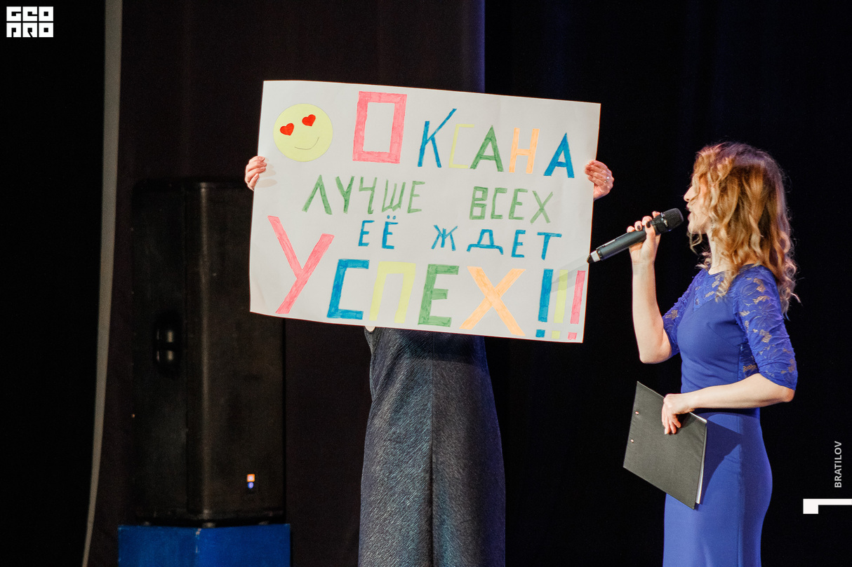 Королева Урала 2019 в Доме Офицеров 25