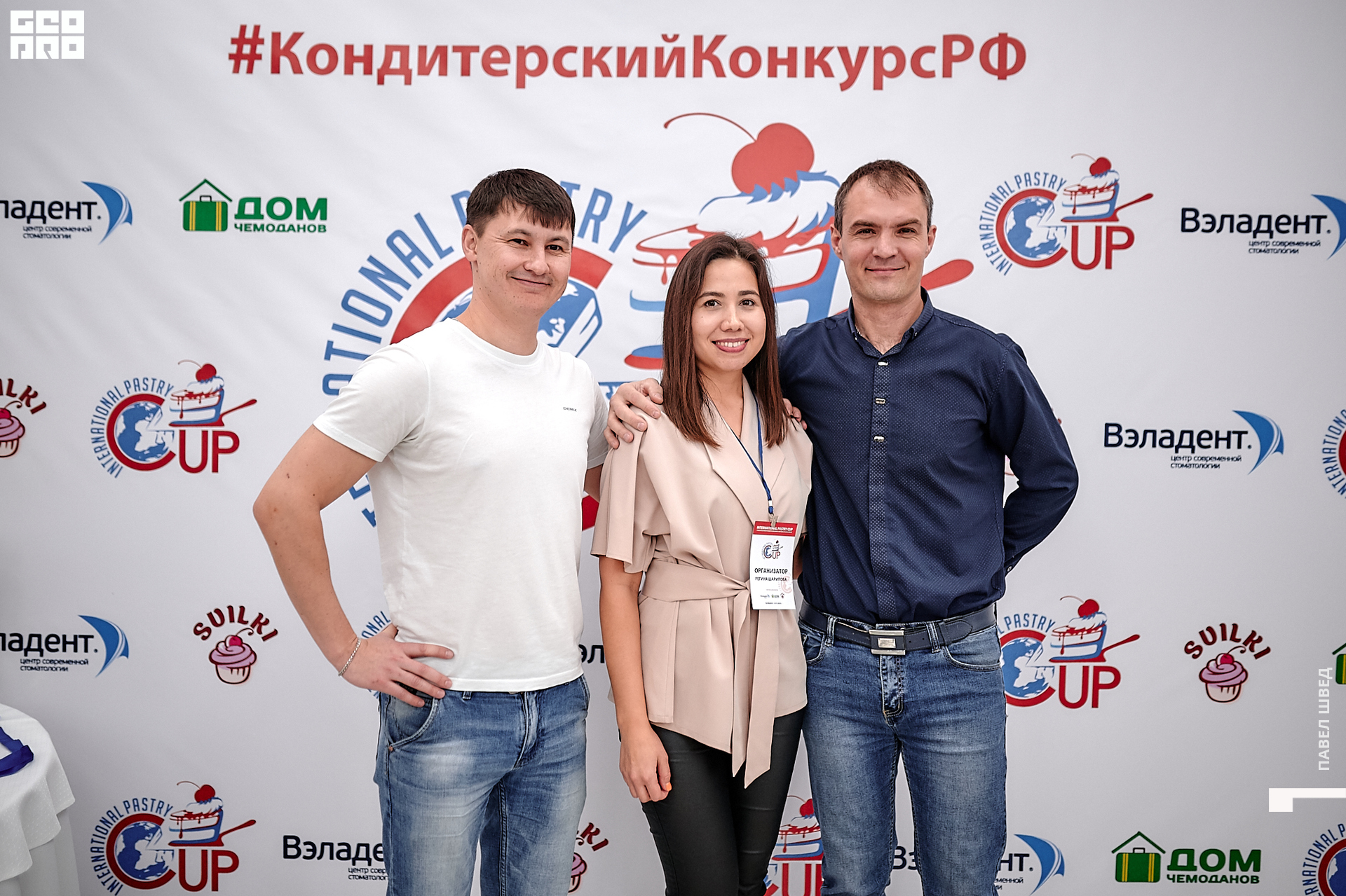 2019-11-24 13-10-00_SHVED_0194.jpg