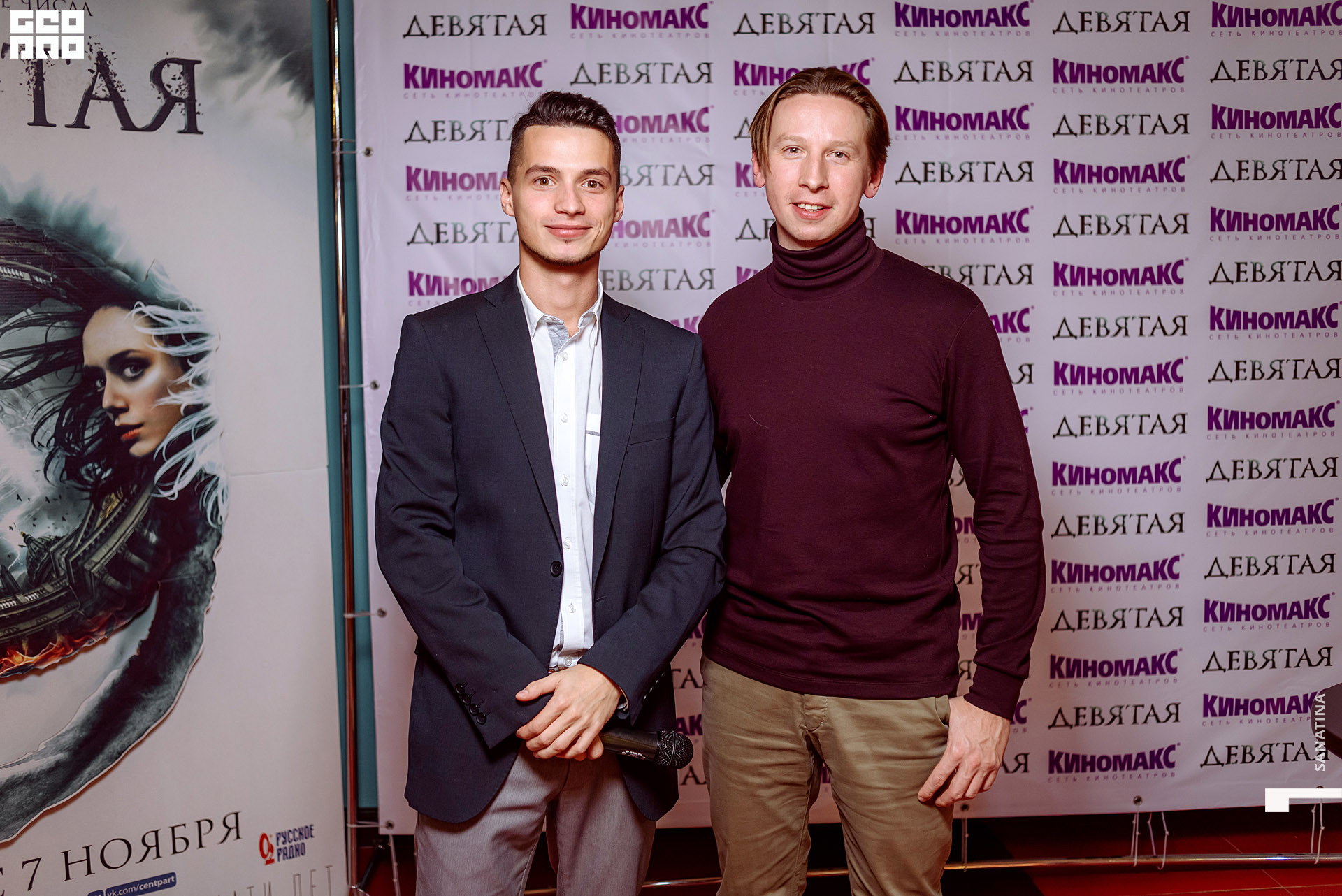 0112-2019-11-08-19-15-27 - Sanatina.jpg