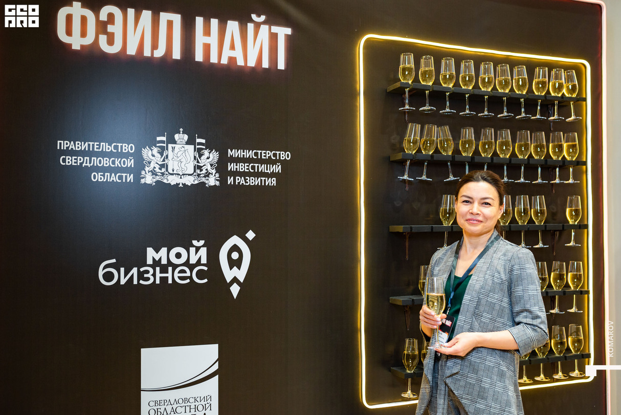 Фэйл Найт. Новый формат бизнес форума 17