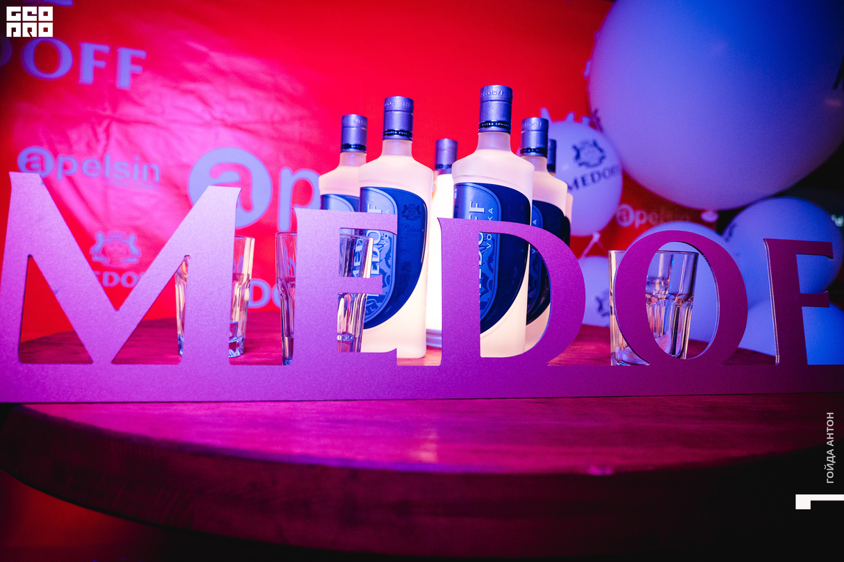 SLIDER & MAGNIT в пляж-кафе APELSIN 14