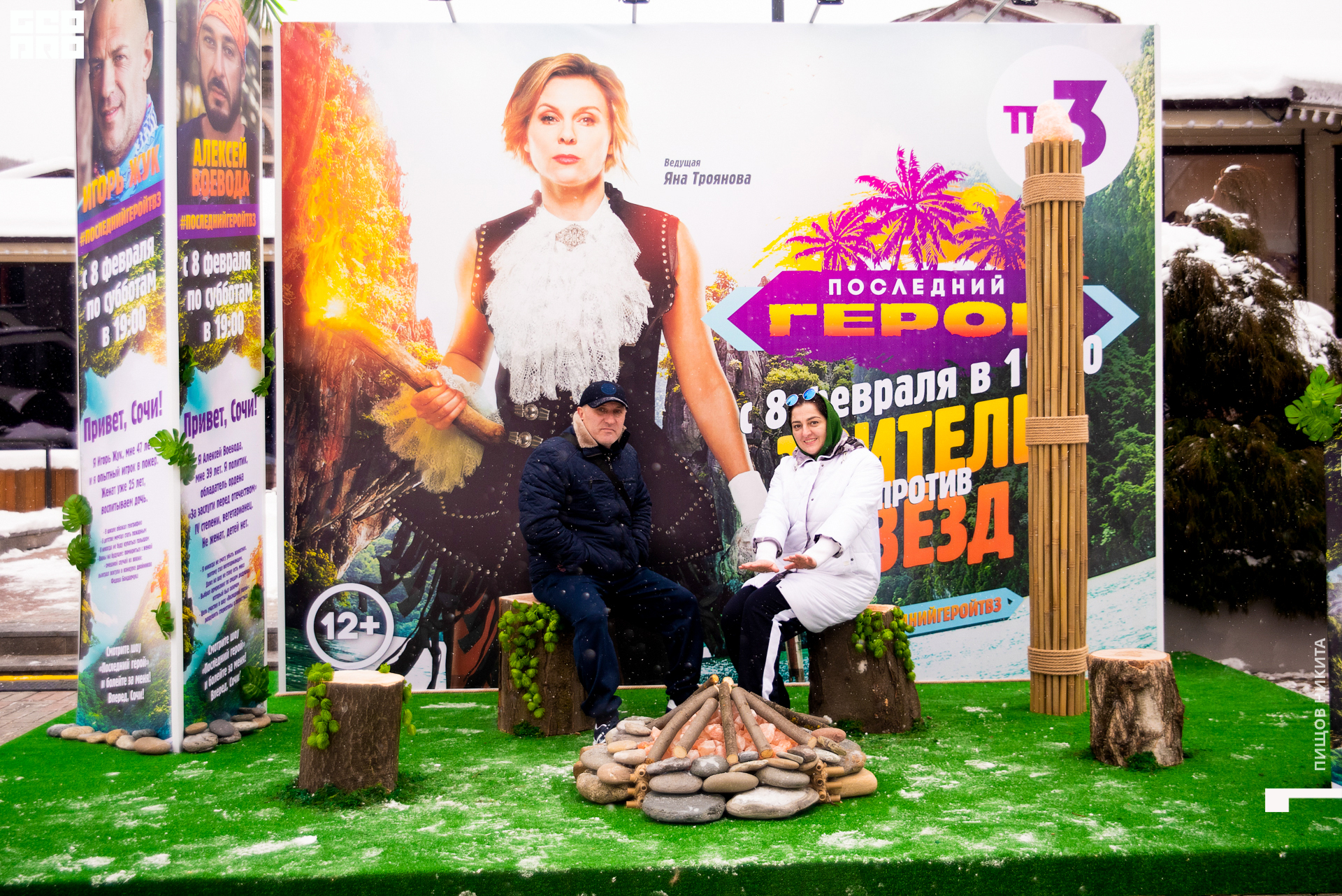 09.02.20 тв3_092.JPG