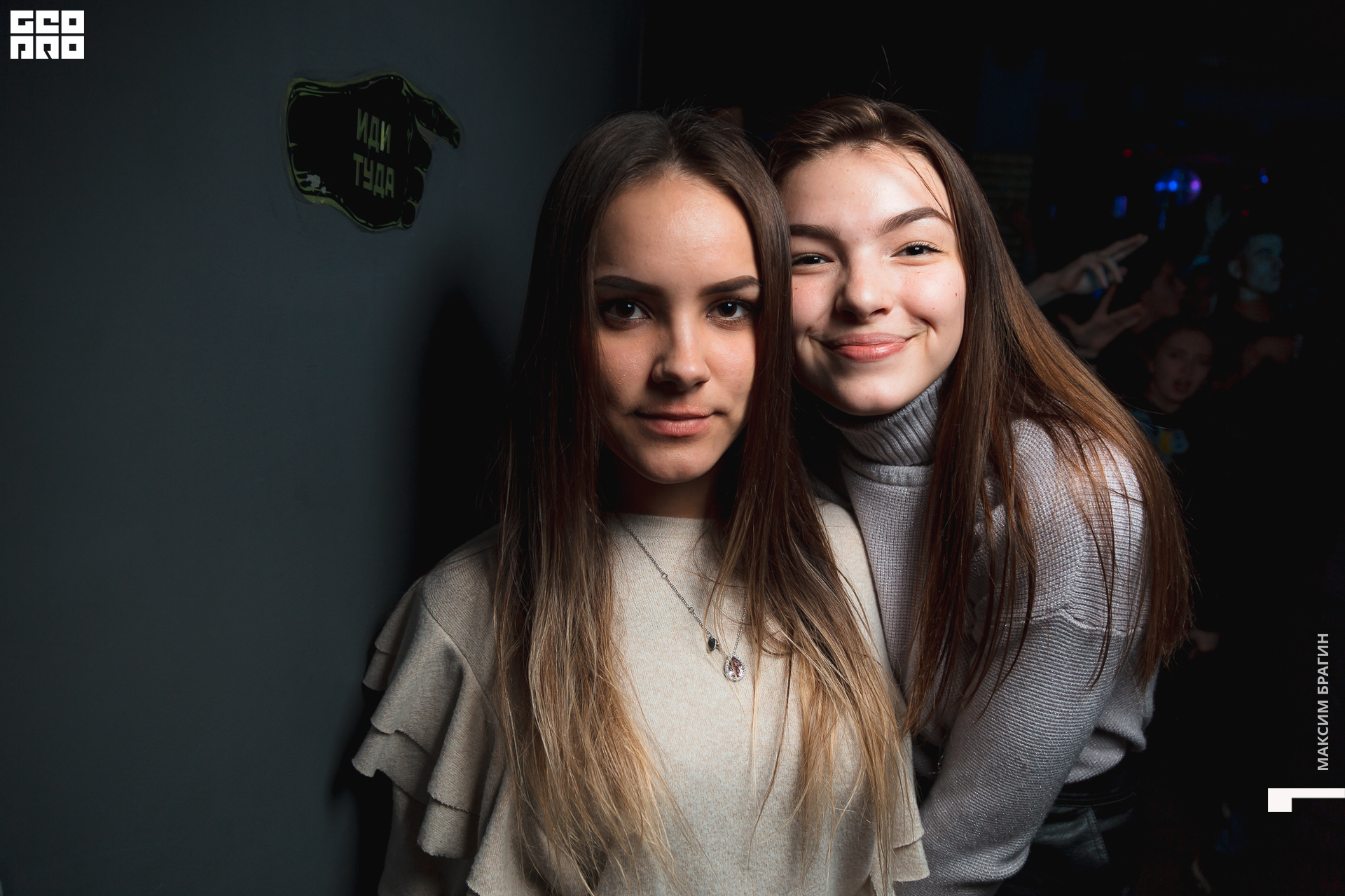 2019-12-22 03-19-39 Maxbragin.jpg