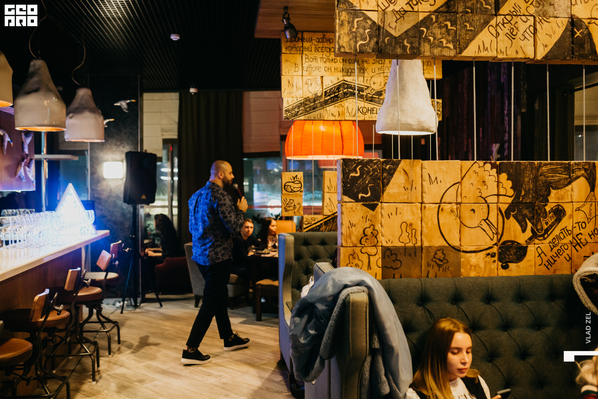 Гео Про-10039.jpg