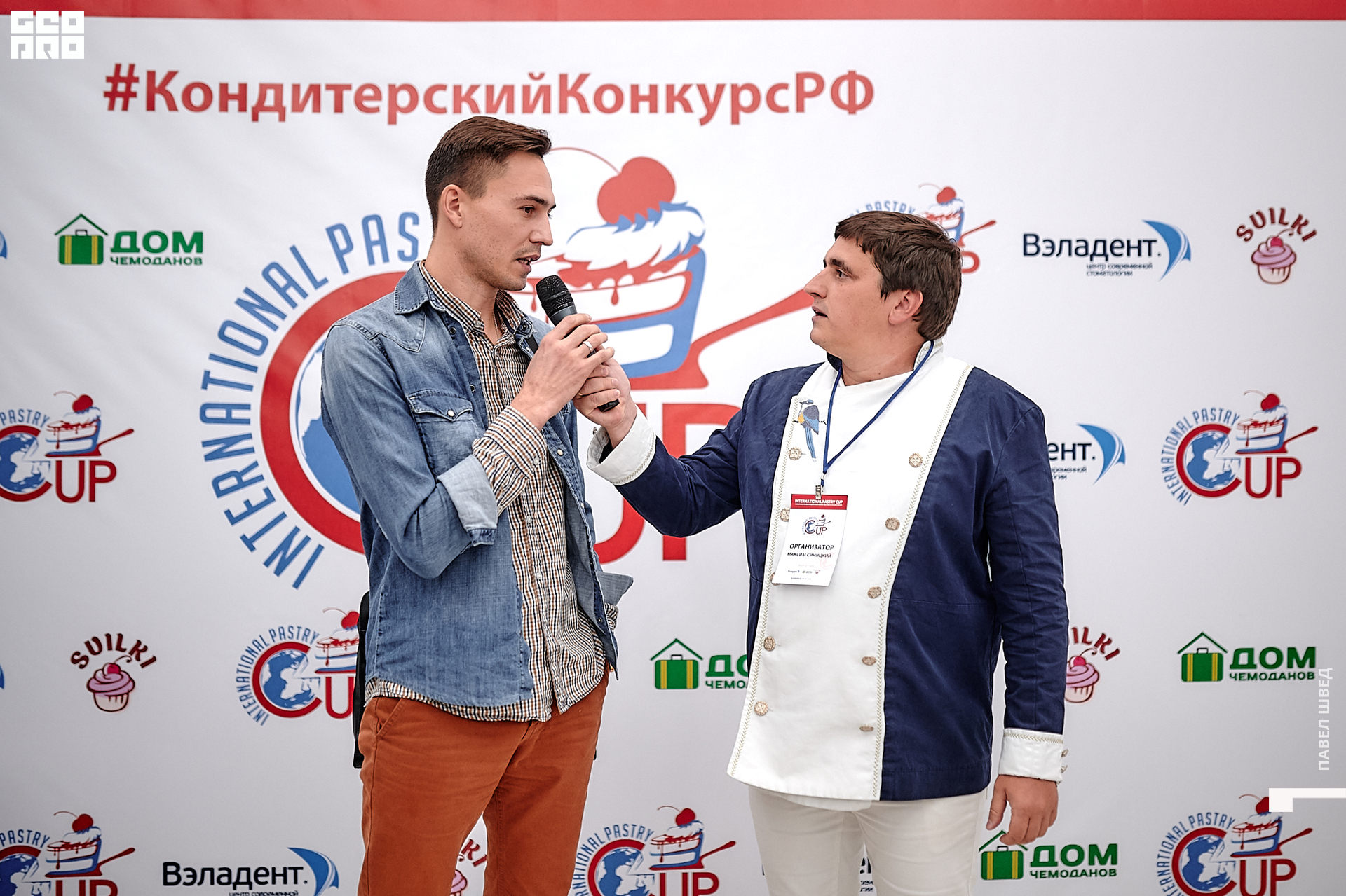 2019-11-24 13-10-00_SHVED_0196.jpg
