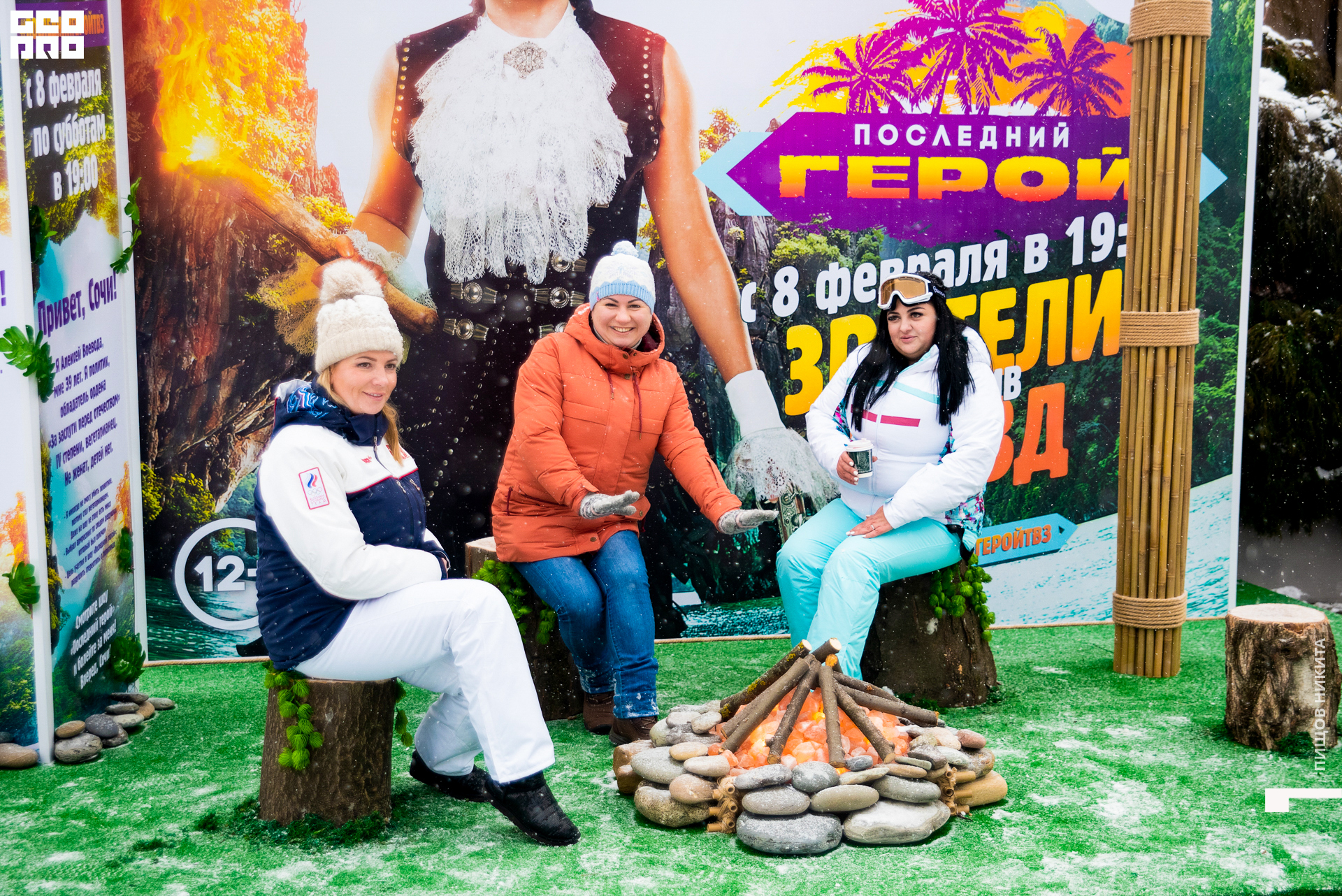 09.02.20 тв3_013.JPG