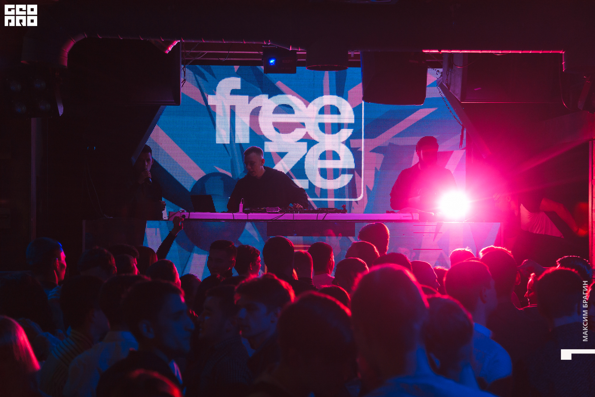 0044 191116 D CLUB DC Брагин.jpg