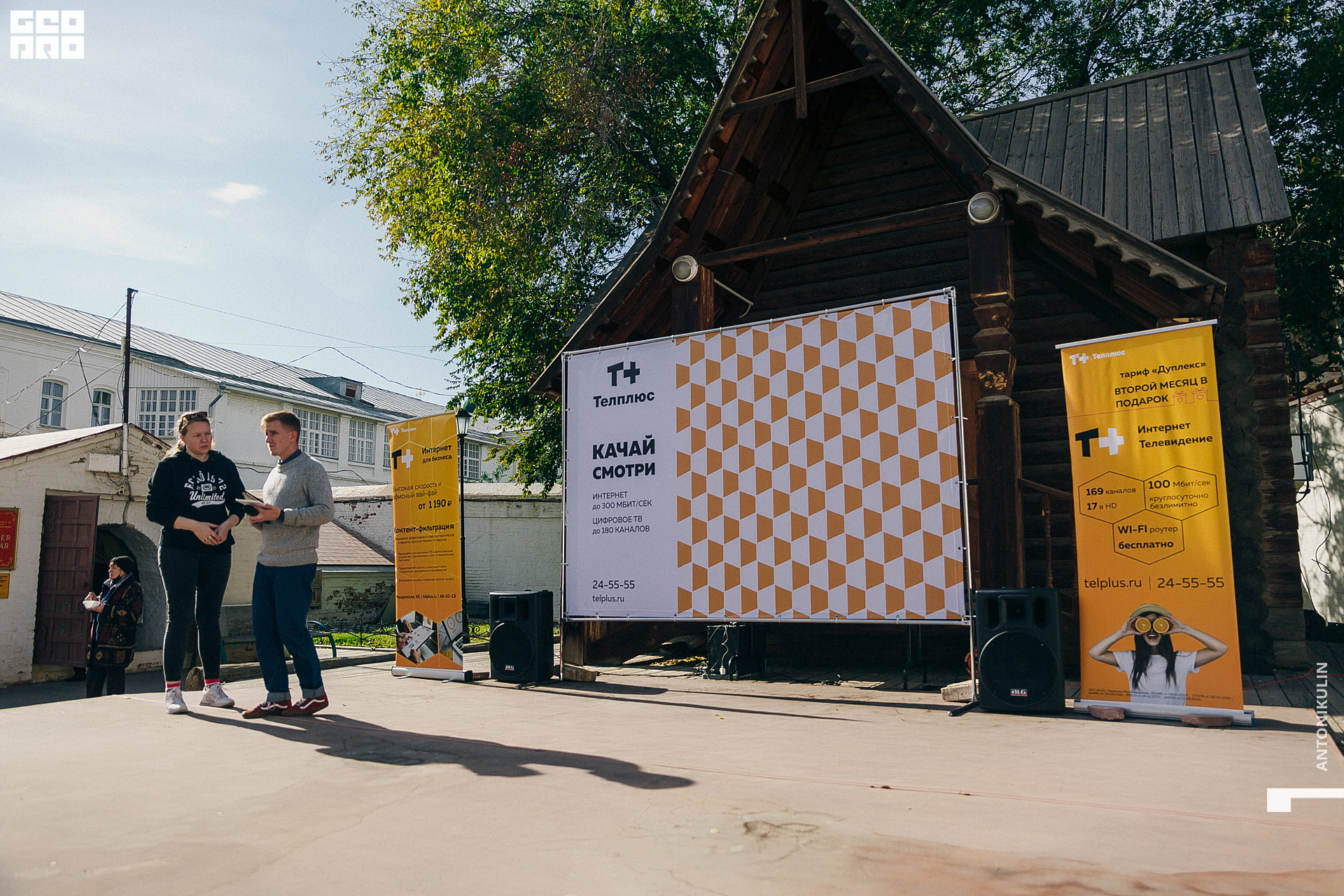 untitled shoot-2368.jpg