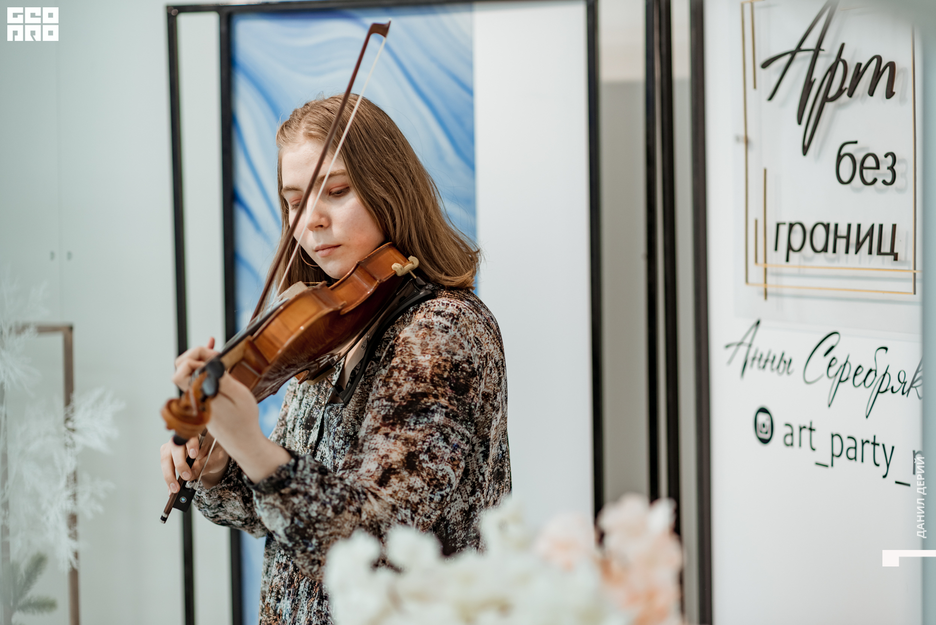 Deriyphoto (30 of 88).jpg