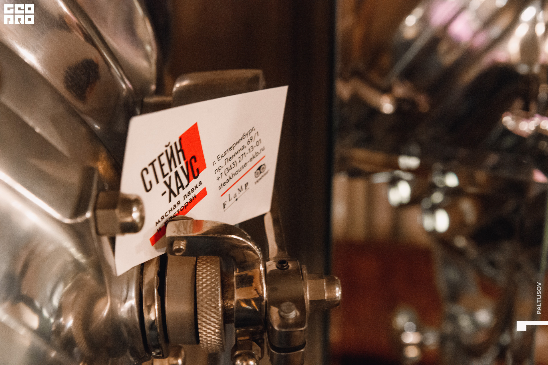 259-2019-12-28-20-36-09 - Paltusov.jpg